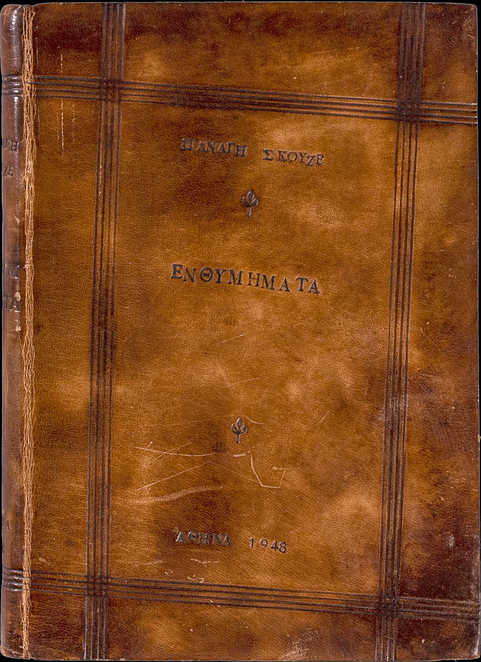 Lot 08046