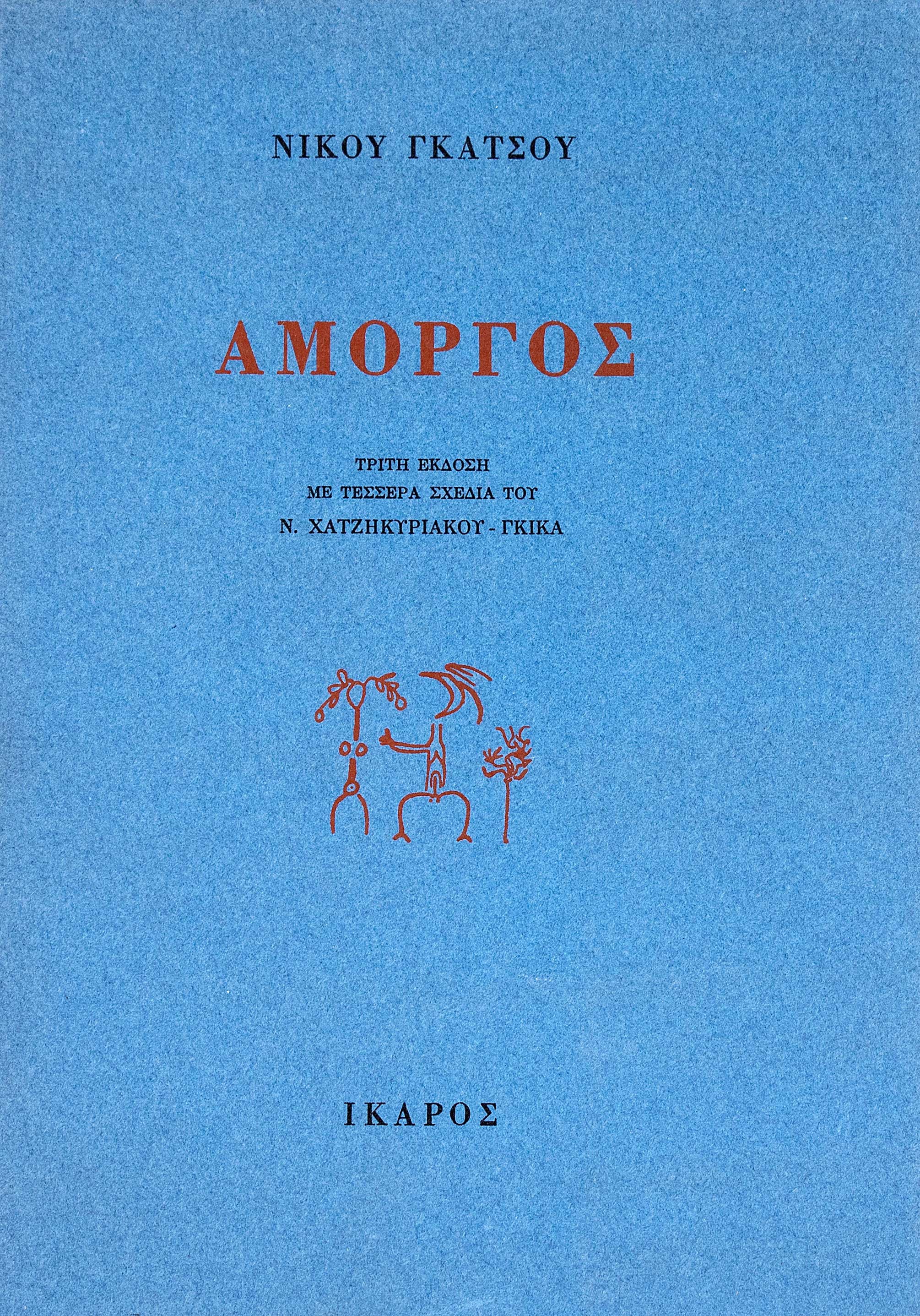 Lot 08345