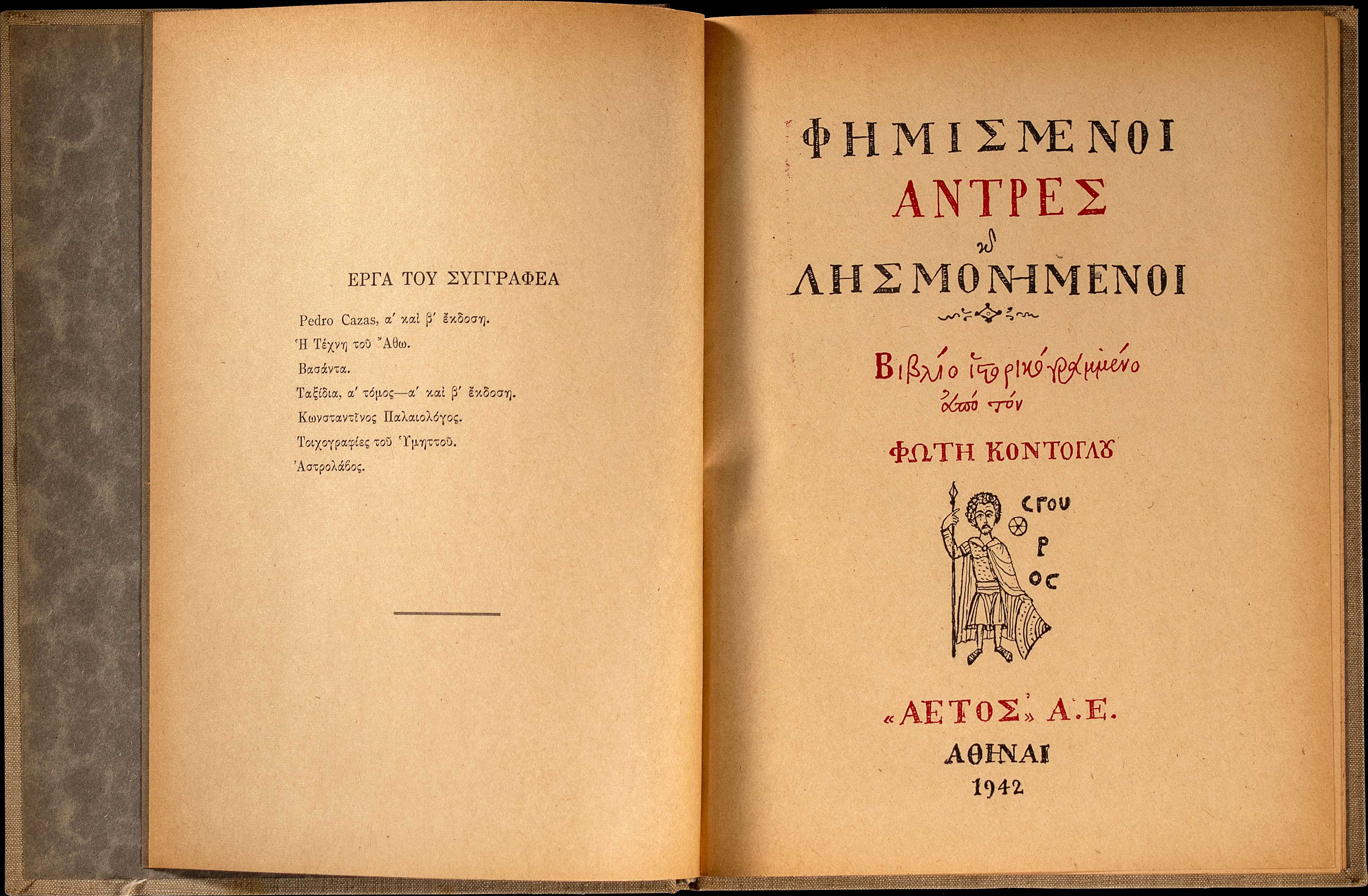 Lot 08336