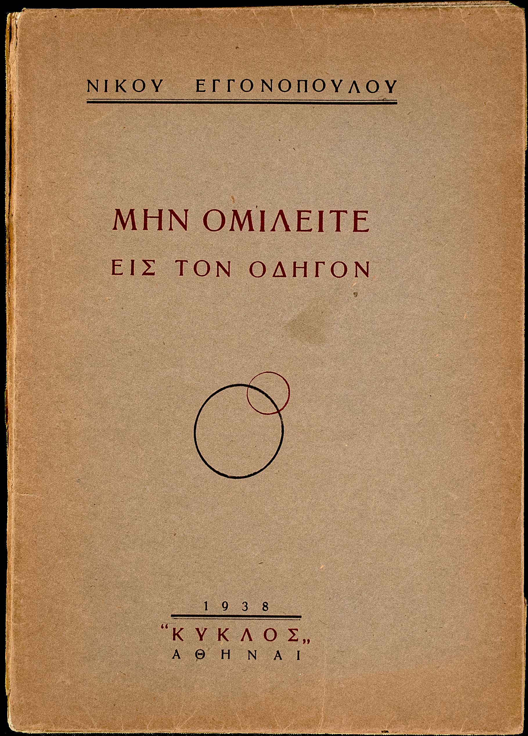 Lot 08321