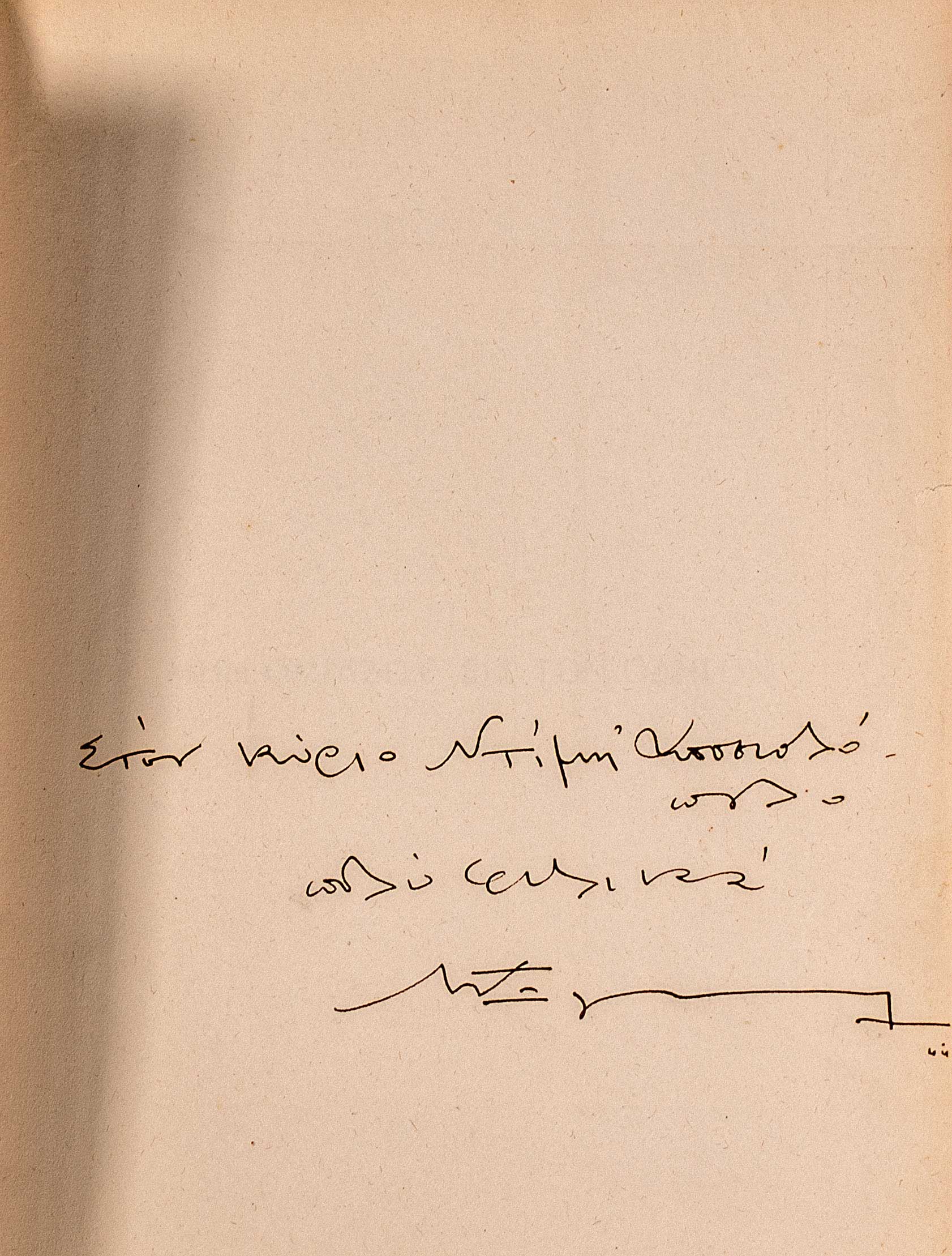 Lot 08321
