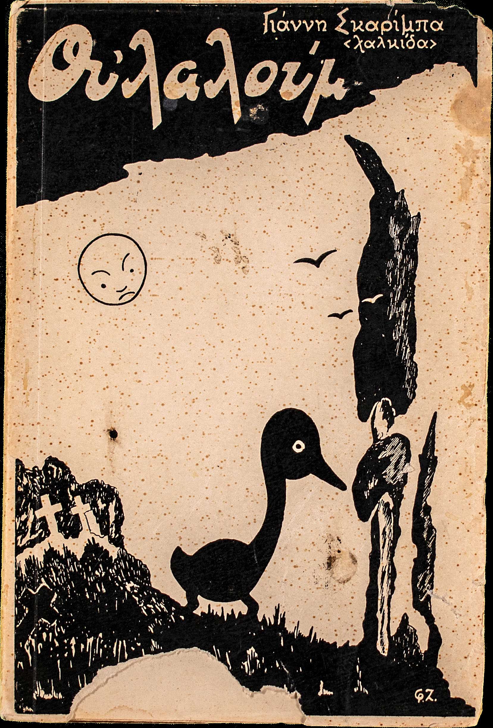 Lot 08305