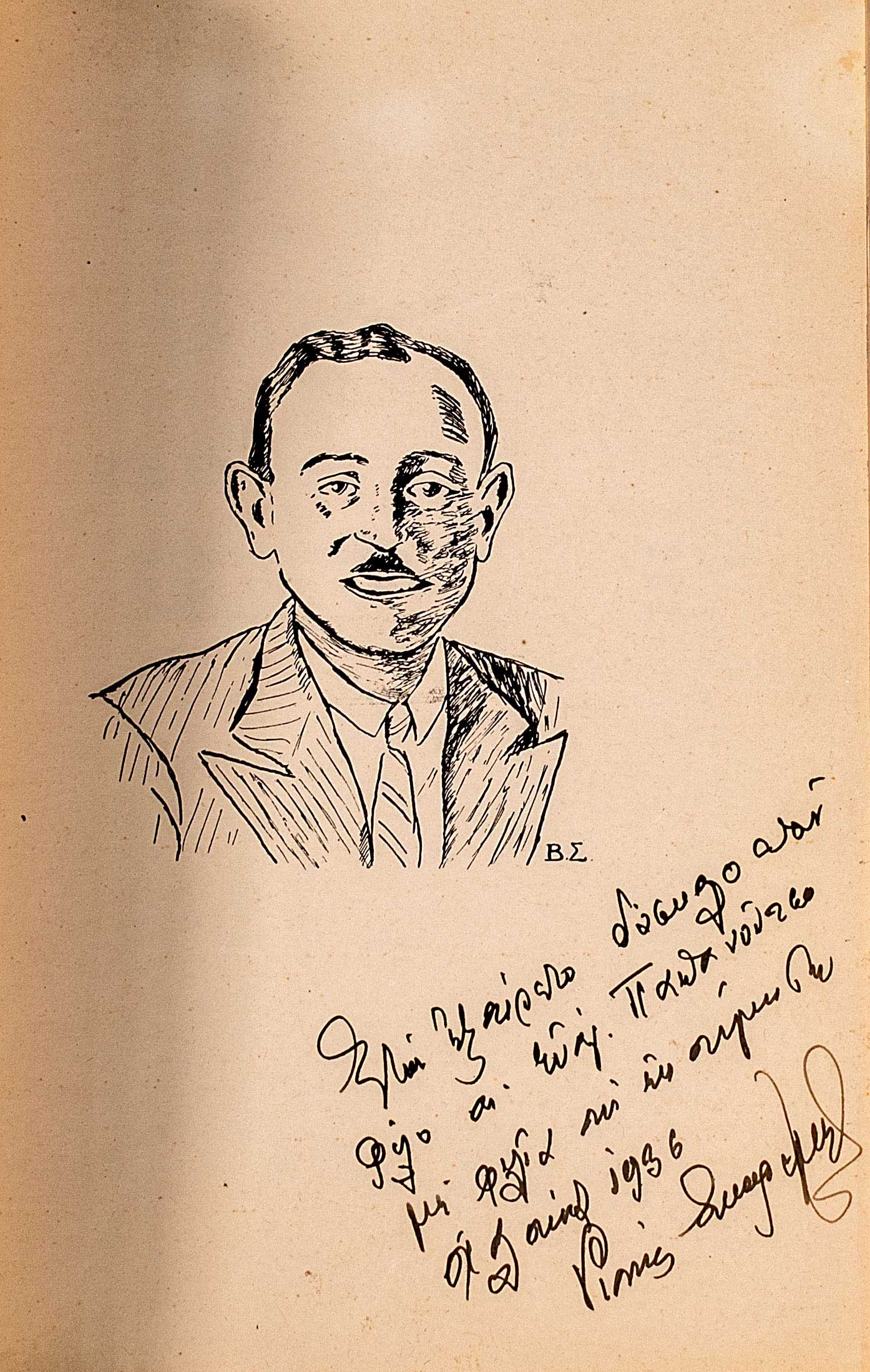Lot 08305
