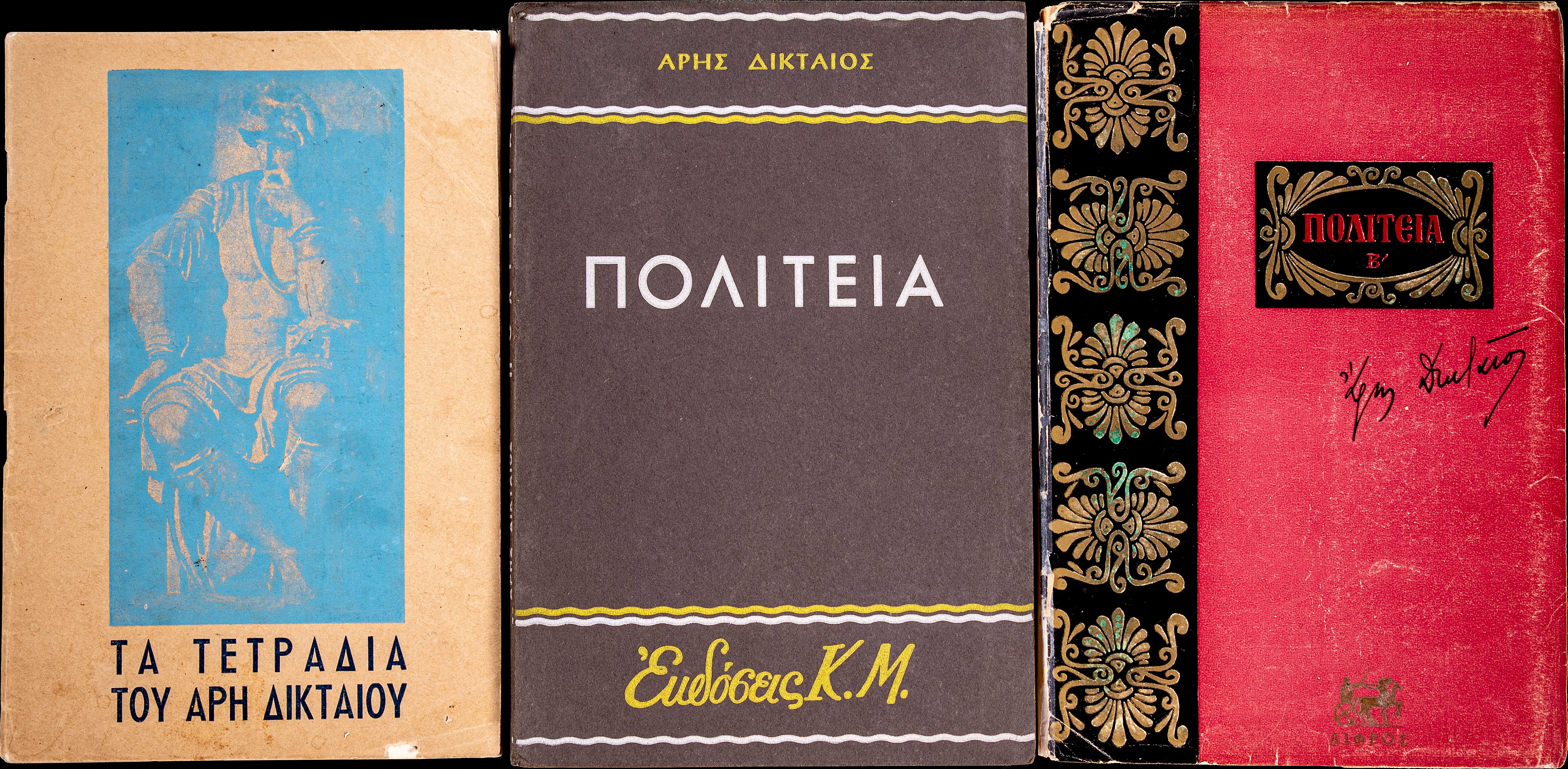 Lot 08373