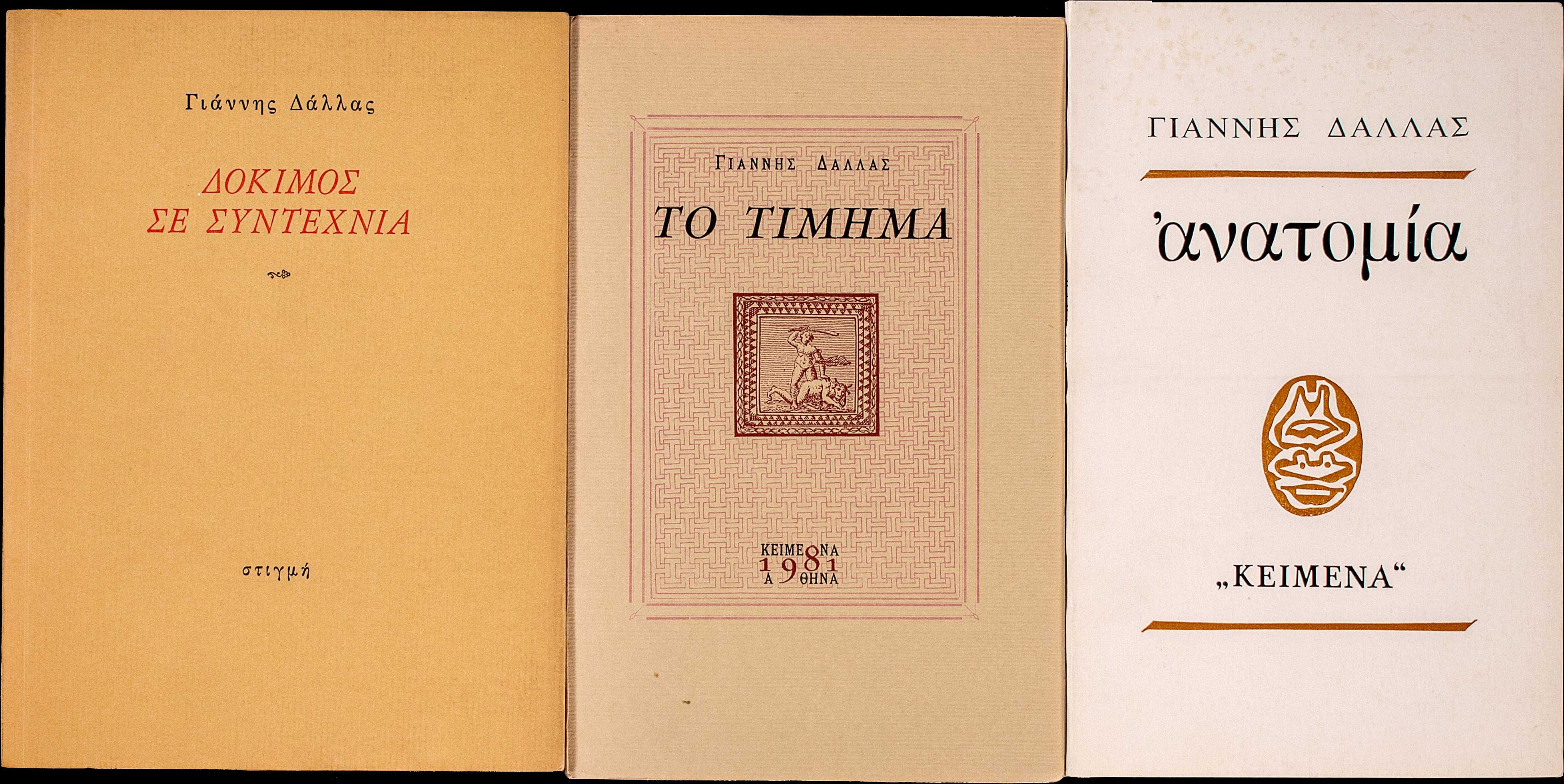 Lot 08375