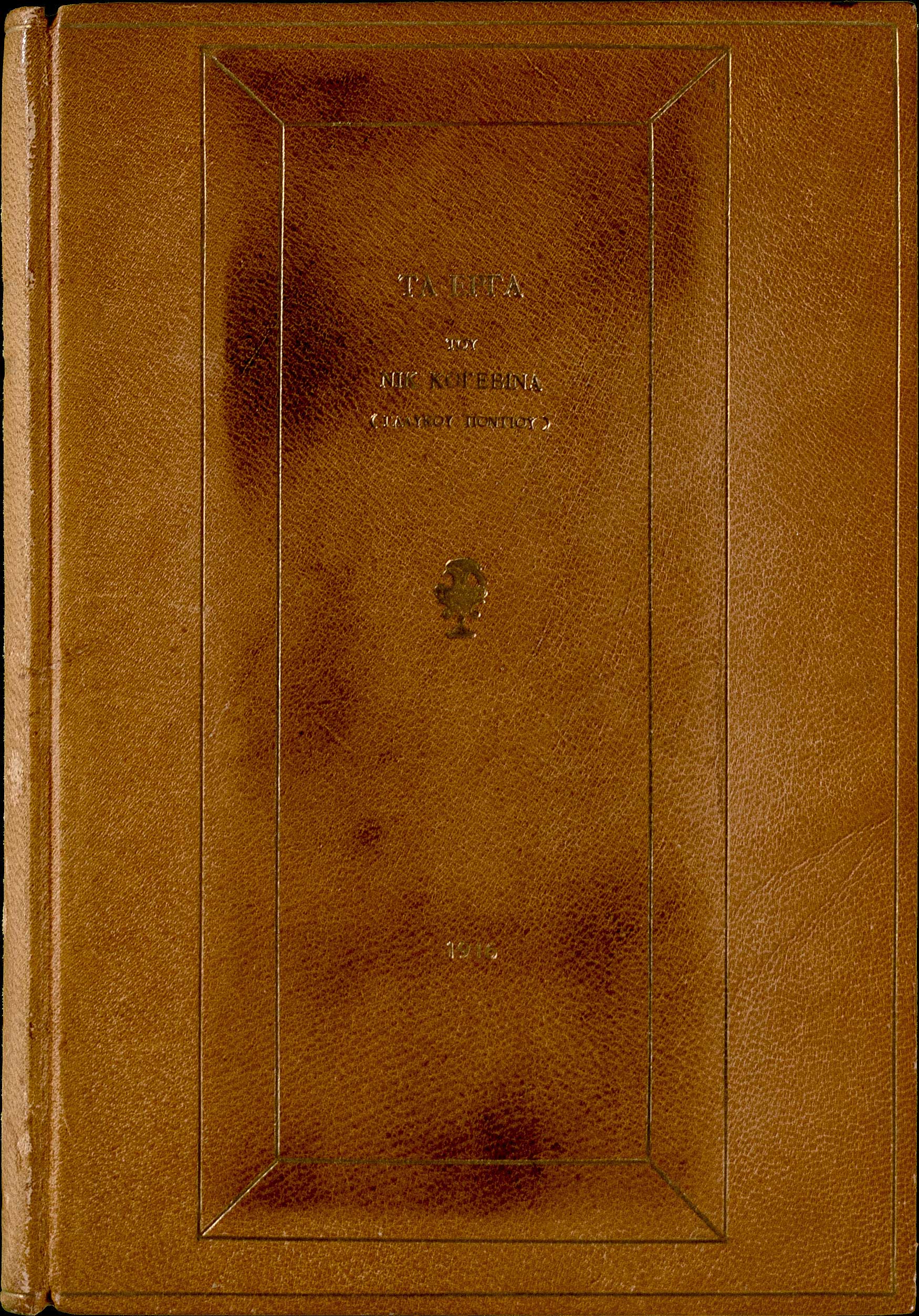 Lot 08272