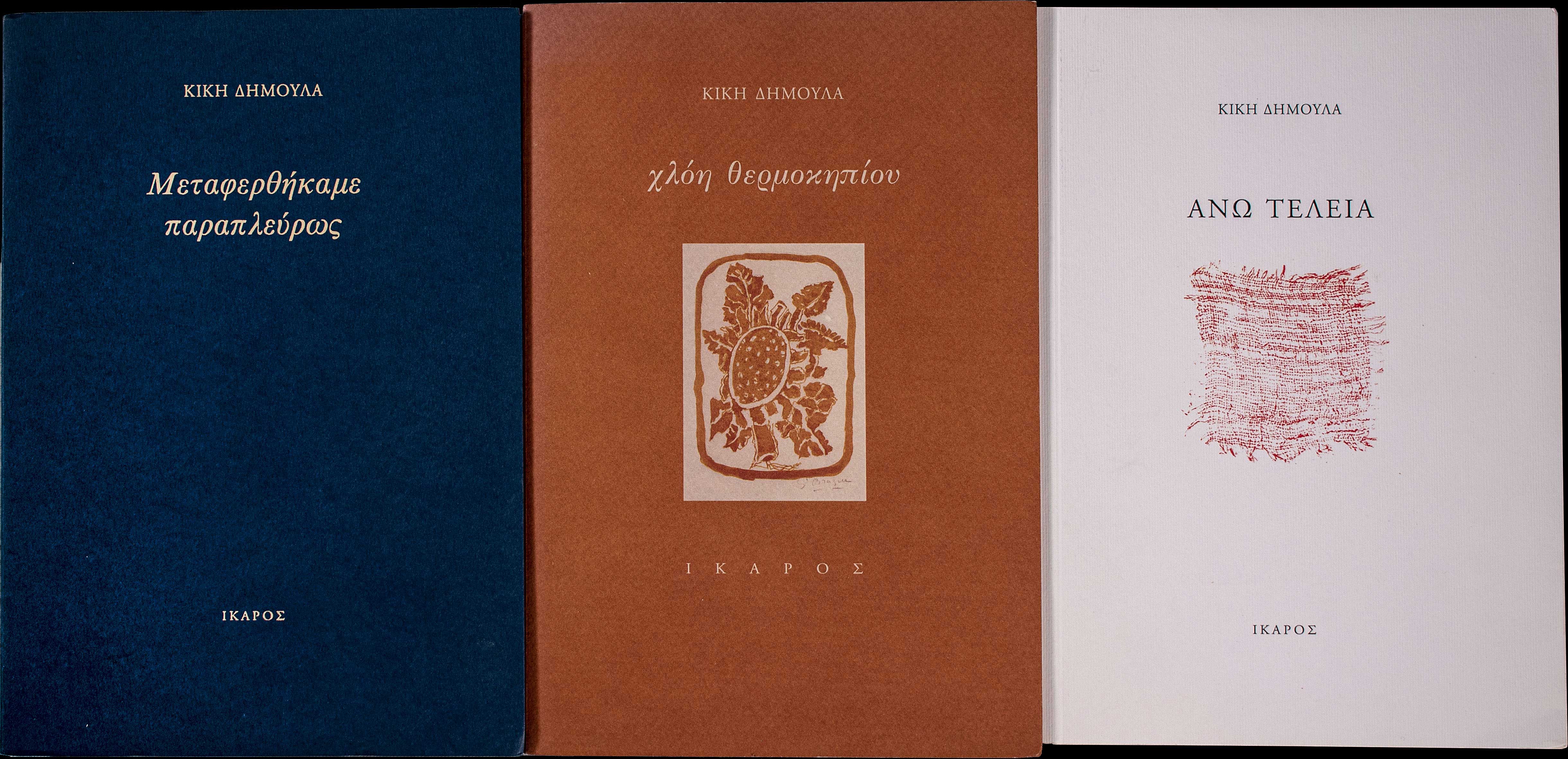 Lot 08483