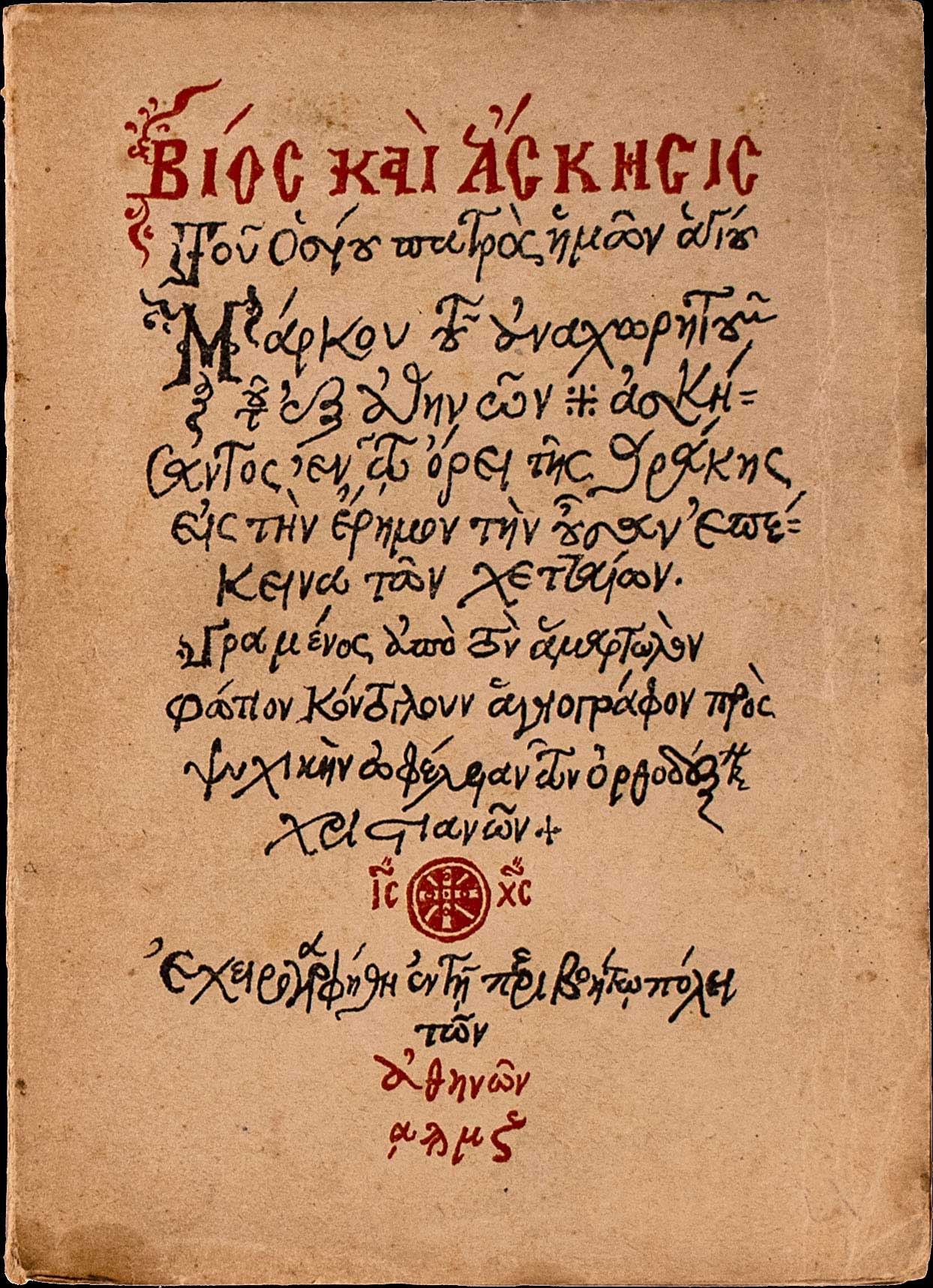 Lot 08339