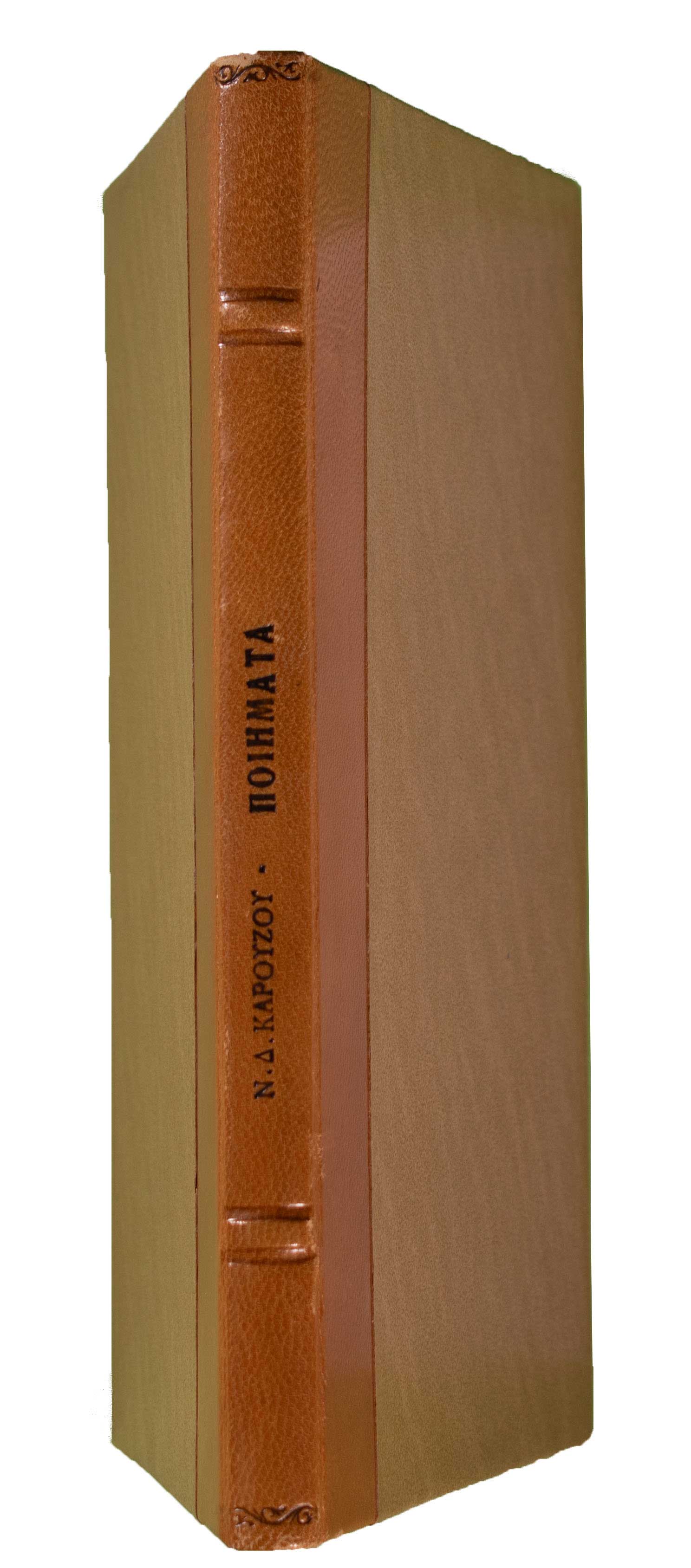 Lot 08434