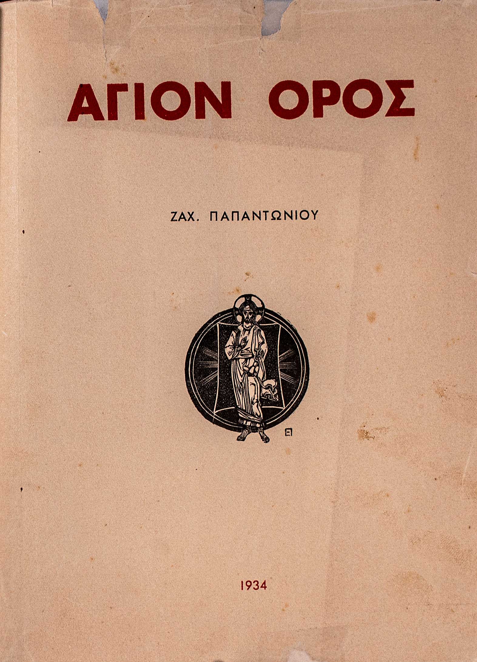 Lot 08290