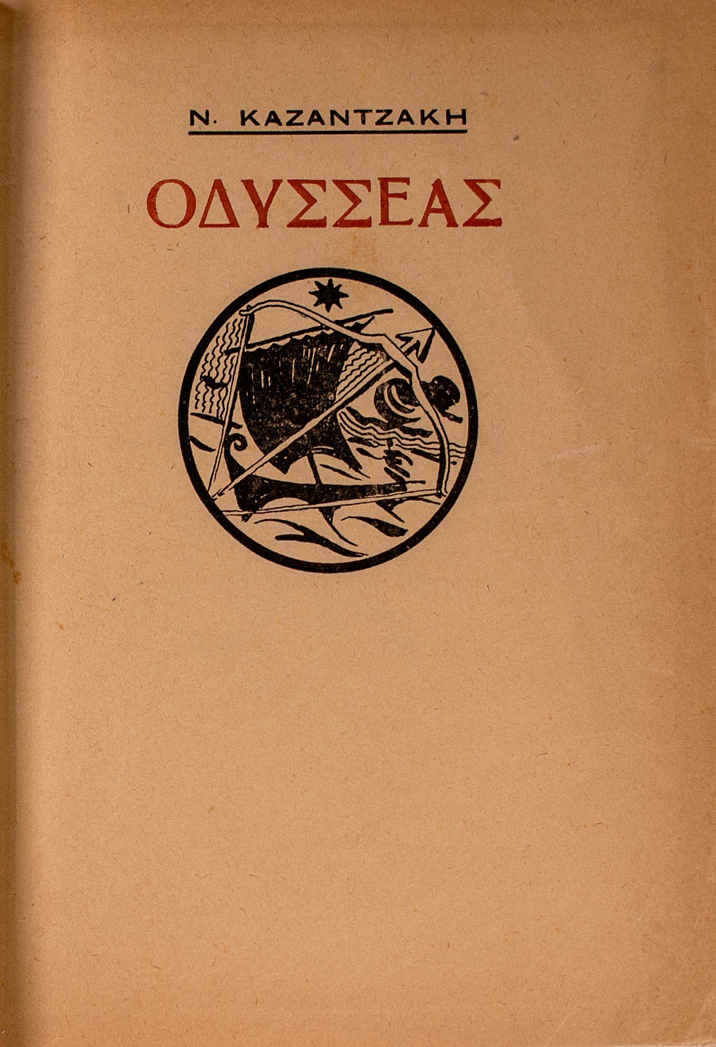 Lot 08280