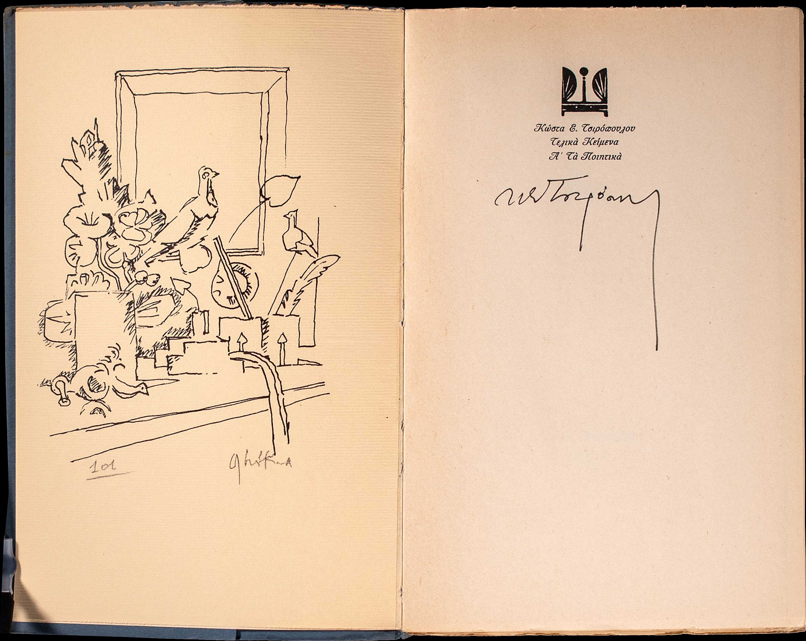 Lot 08476