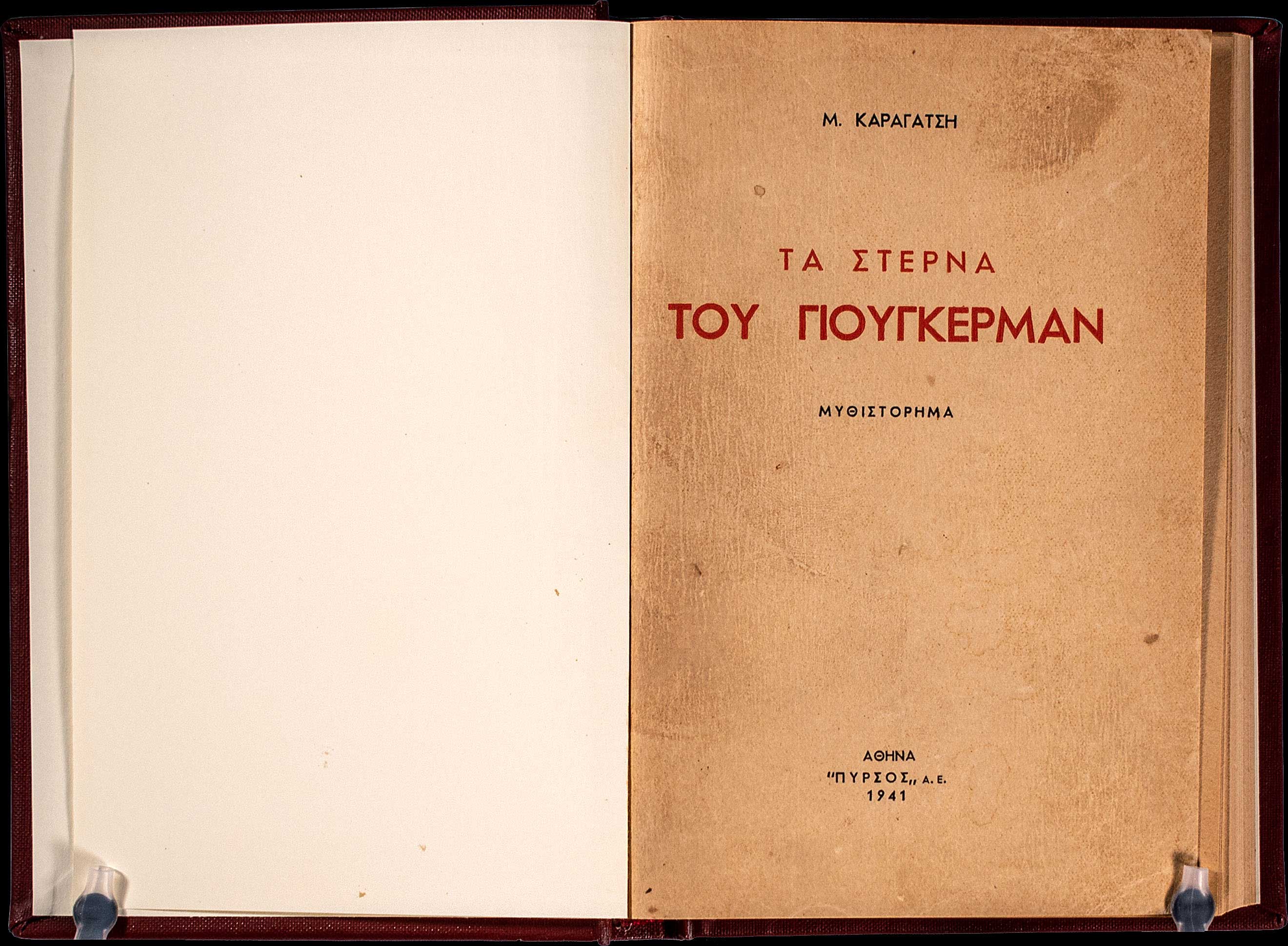 Lot 08335