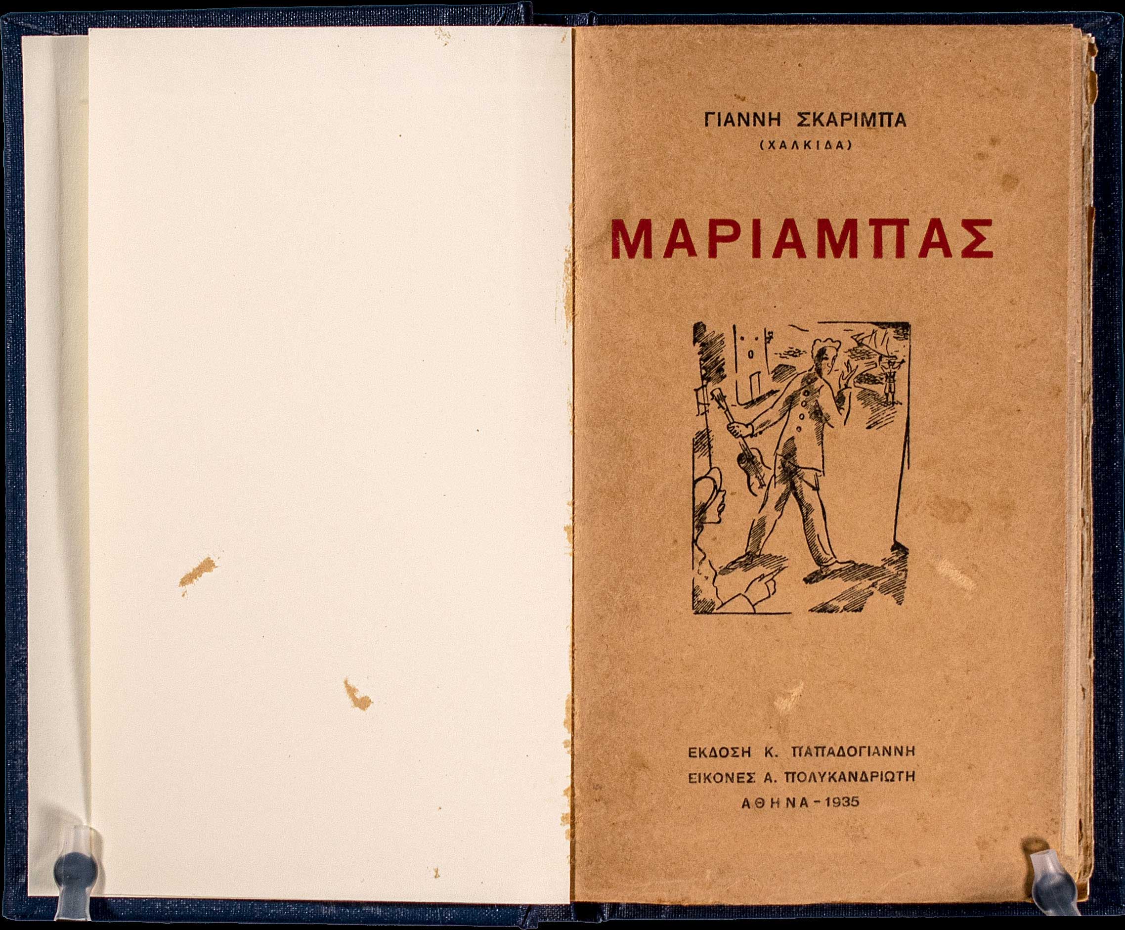 Lot 08304