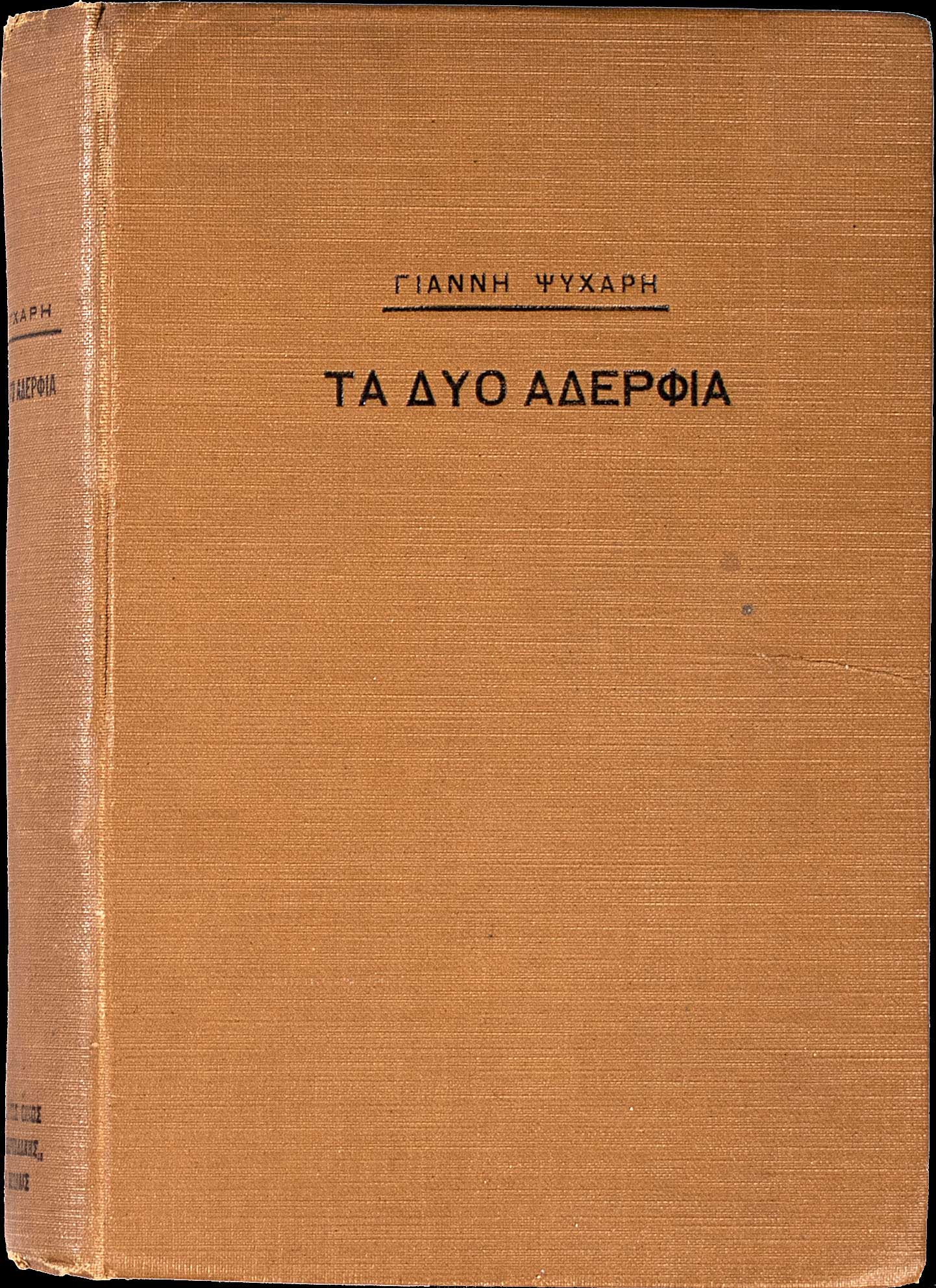 Lot 08262