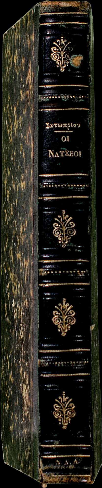 Lot 08257