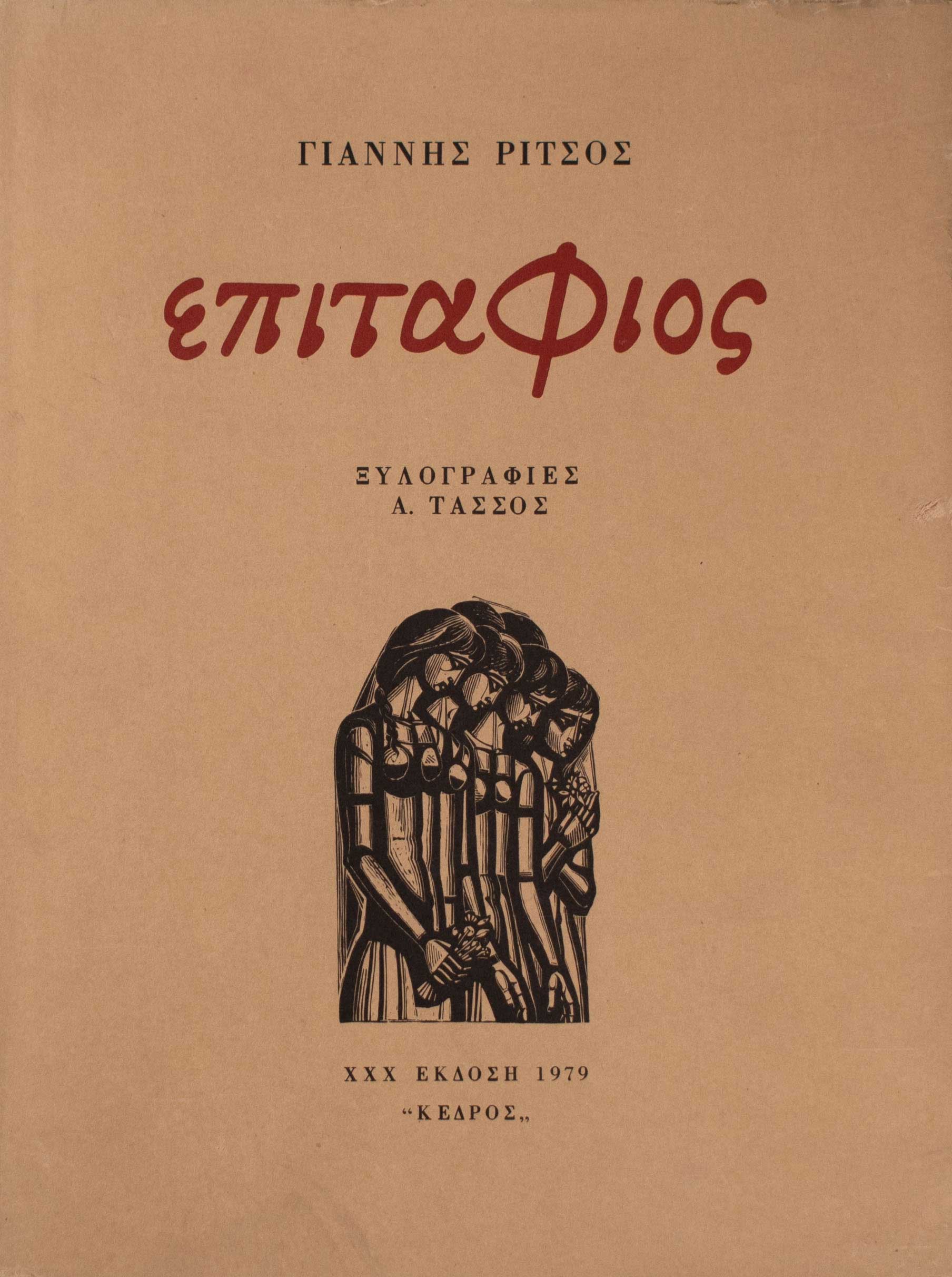 Lot 08555