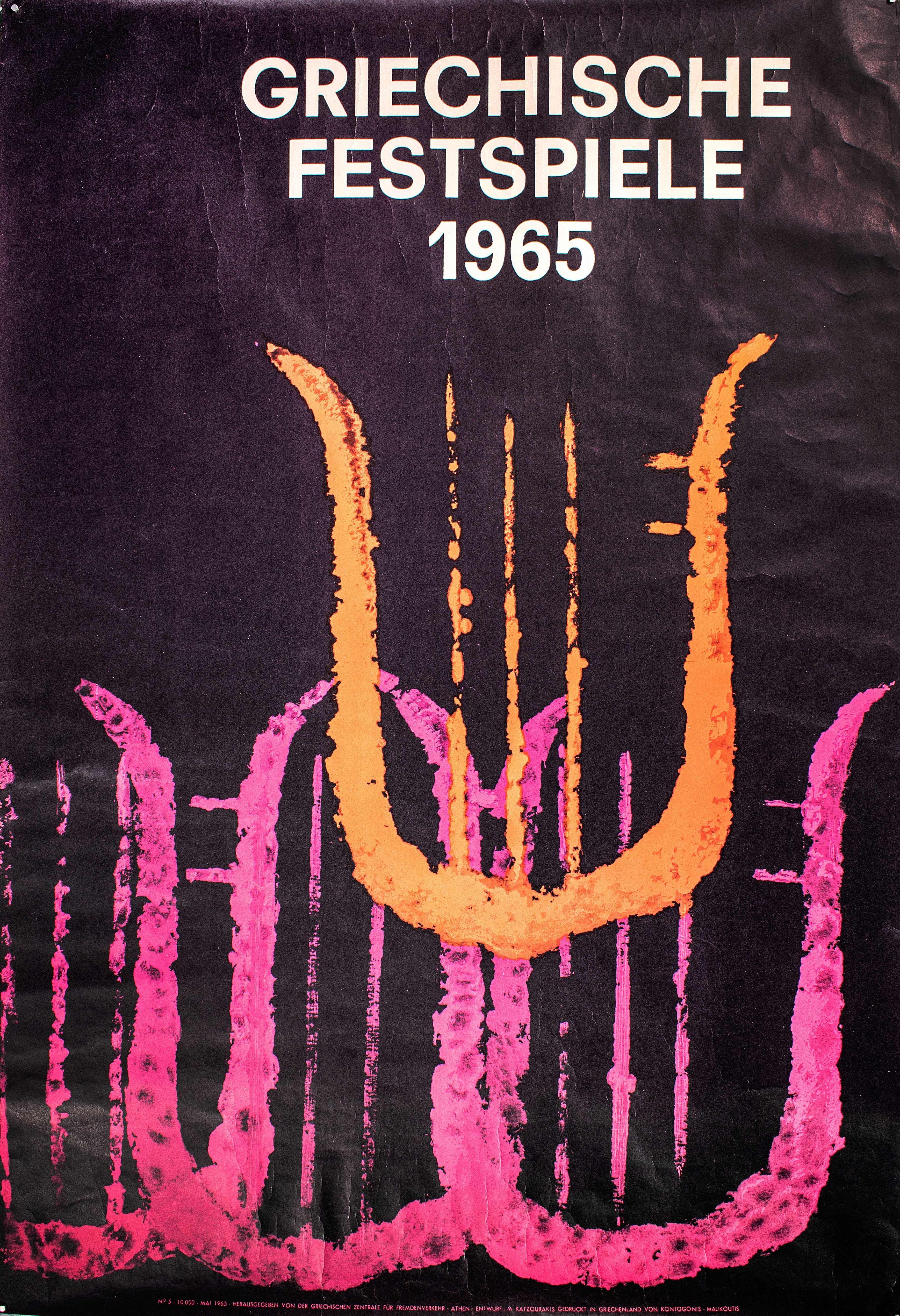 Lot 08596