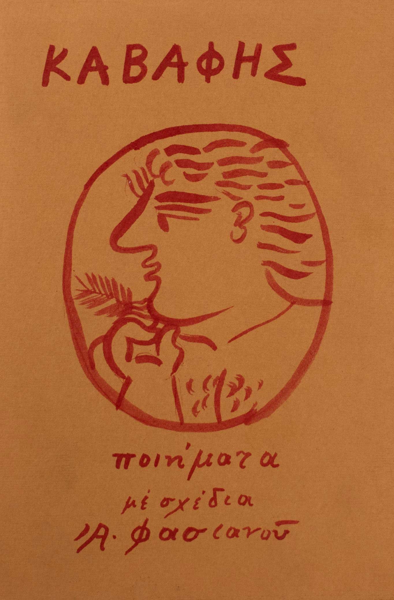 Lot 08271