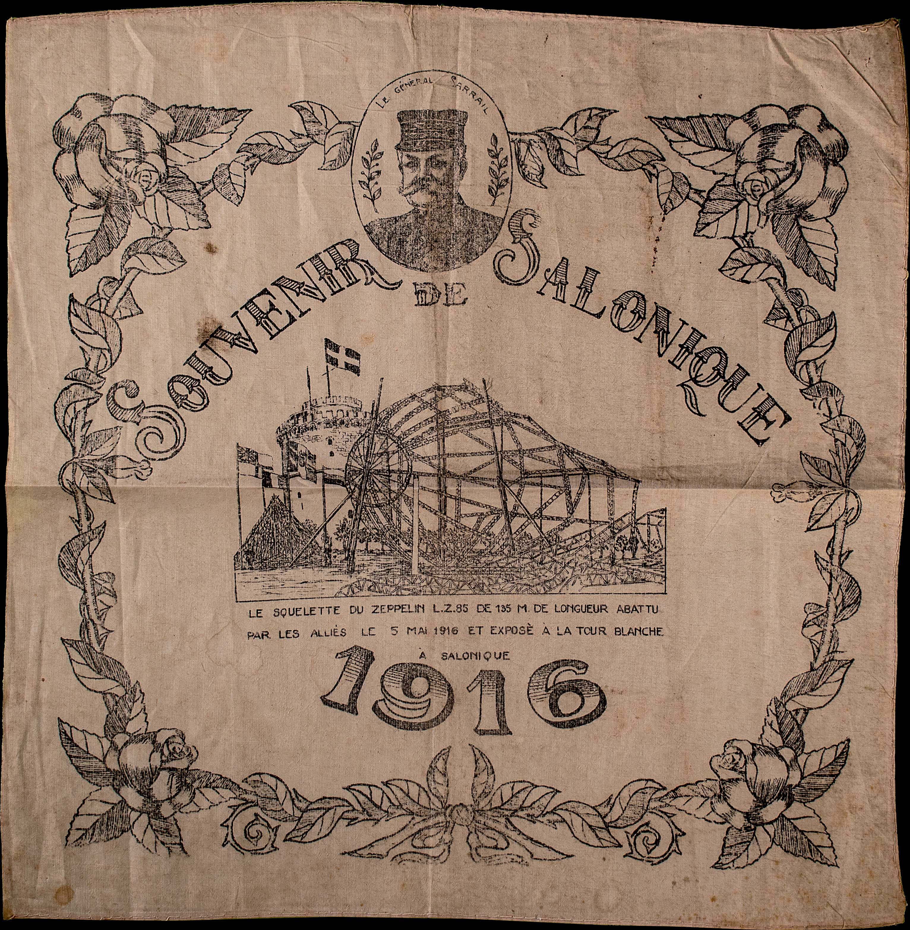 Lot 08254