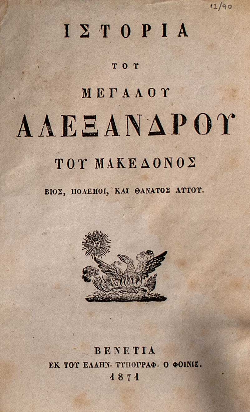 Lot 08197