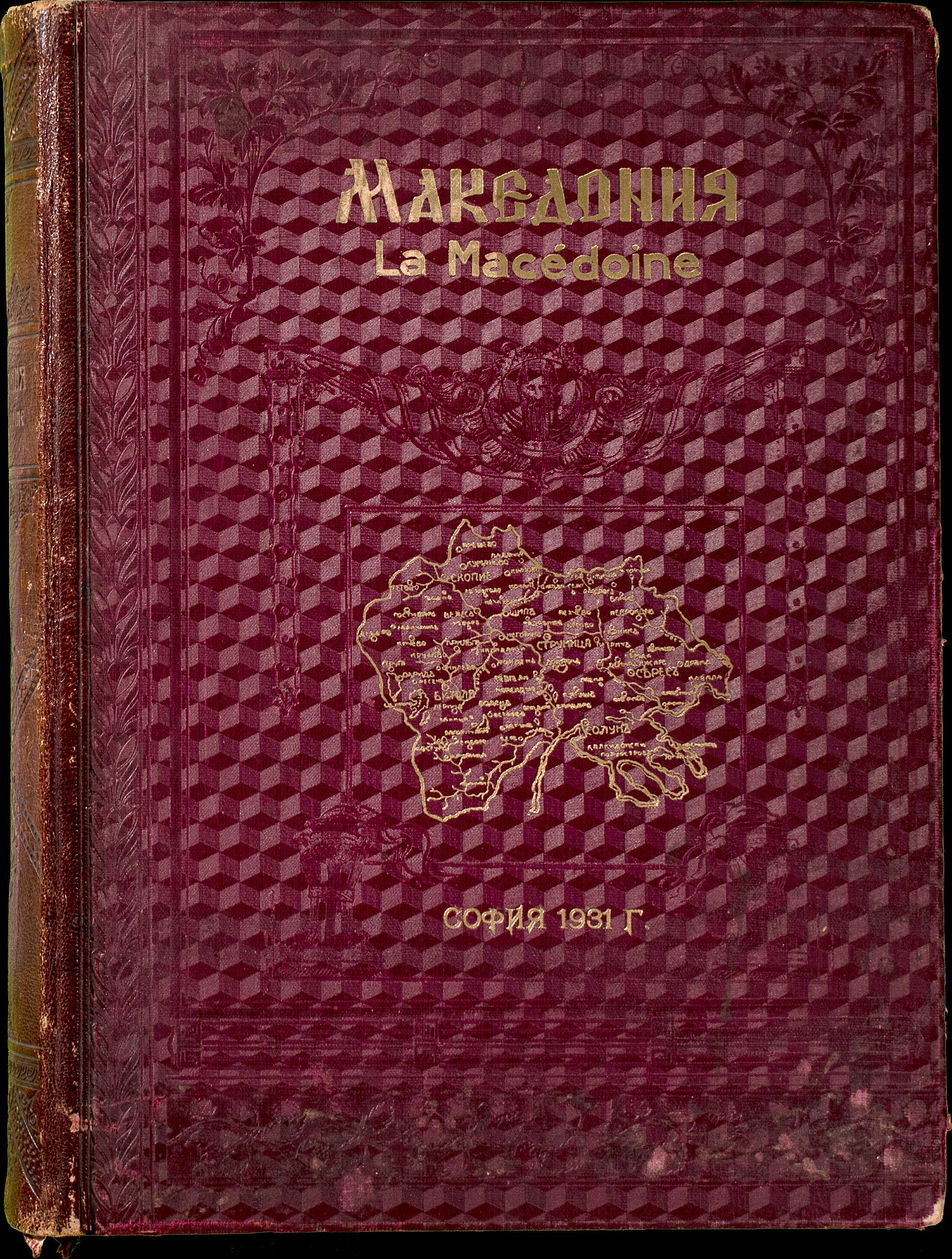 Lot 08210
