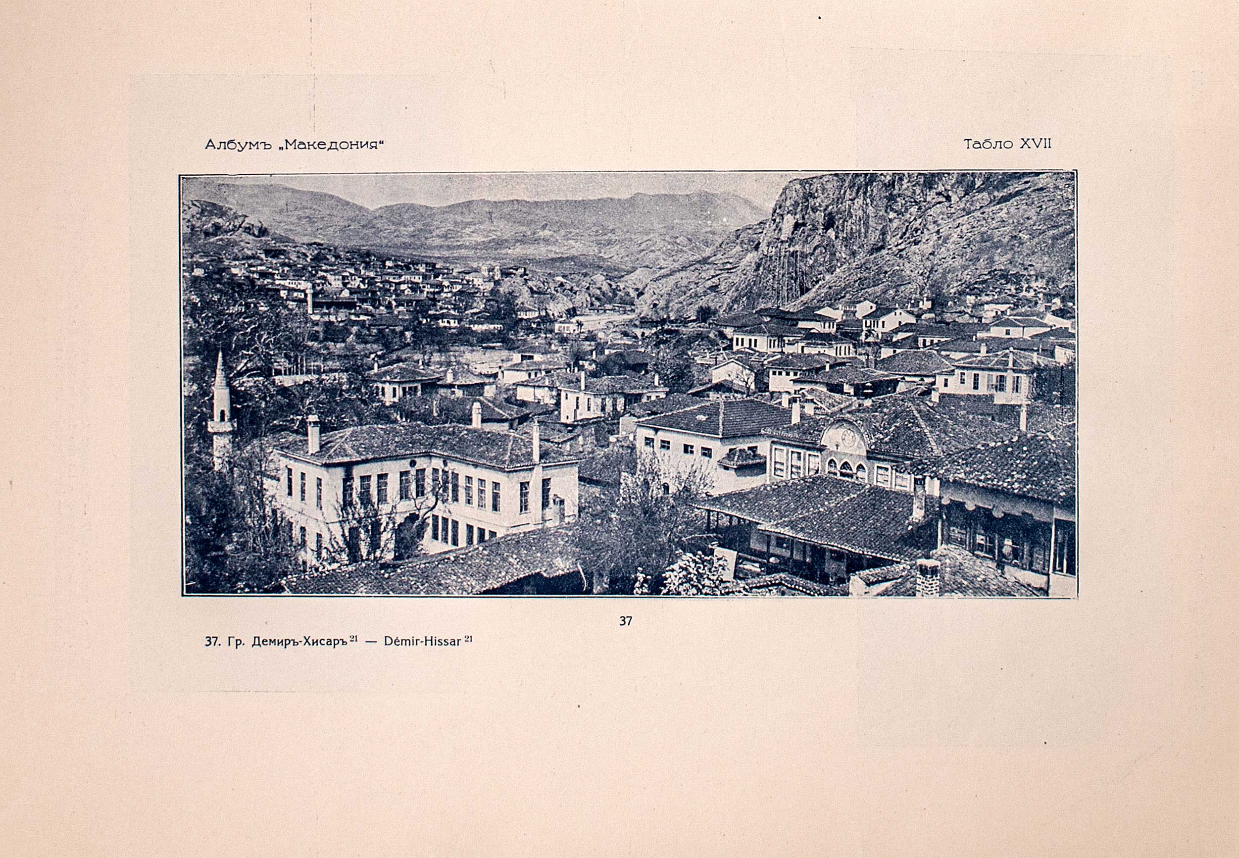 Lot 08210