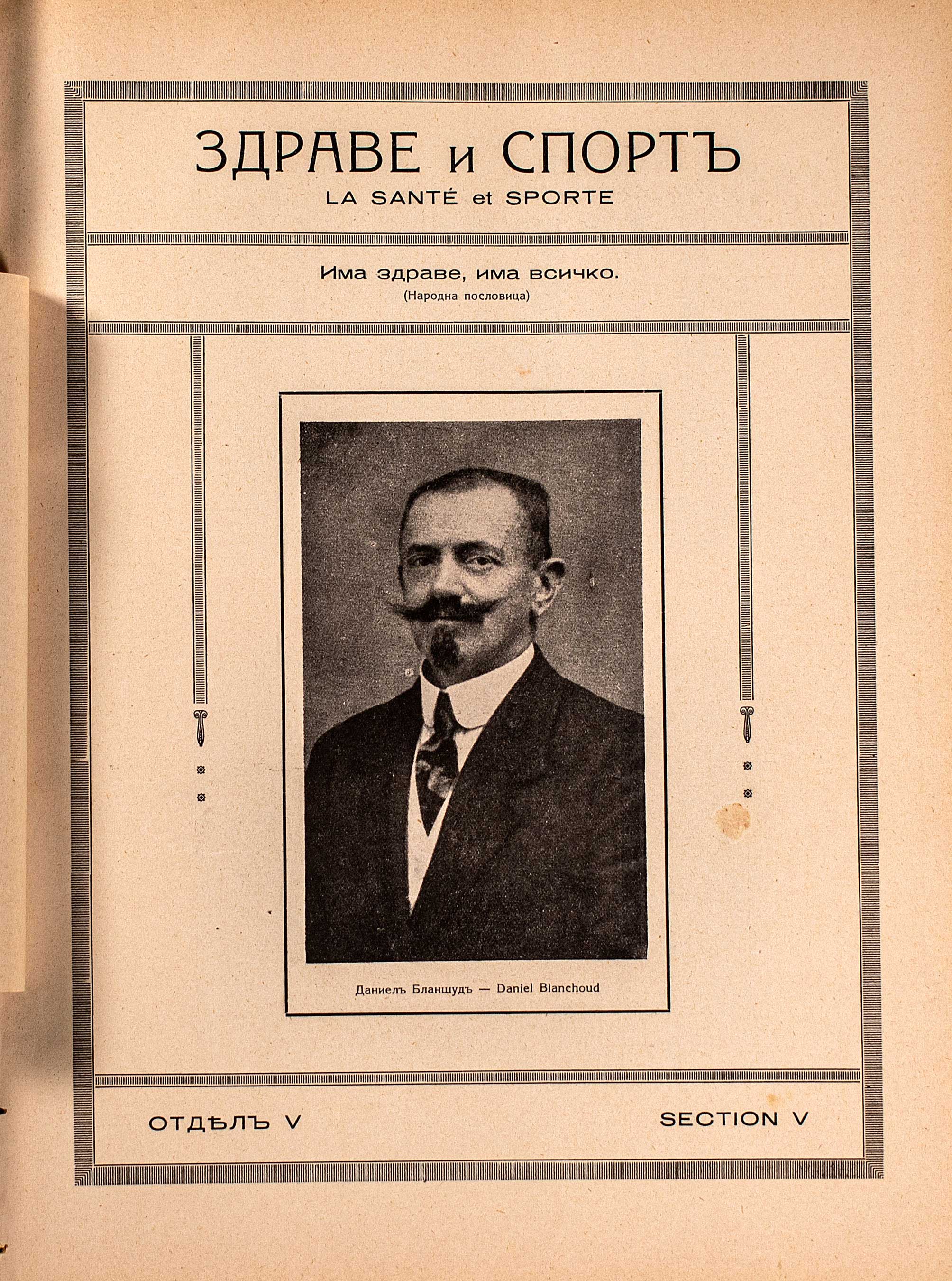 Lot 08210