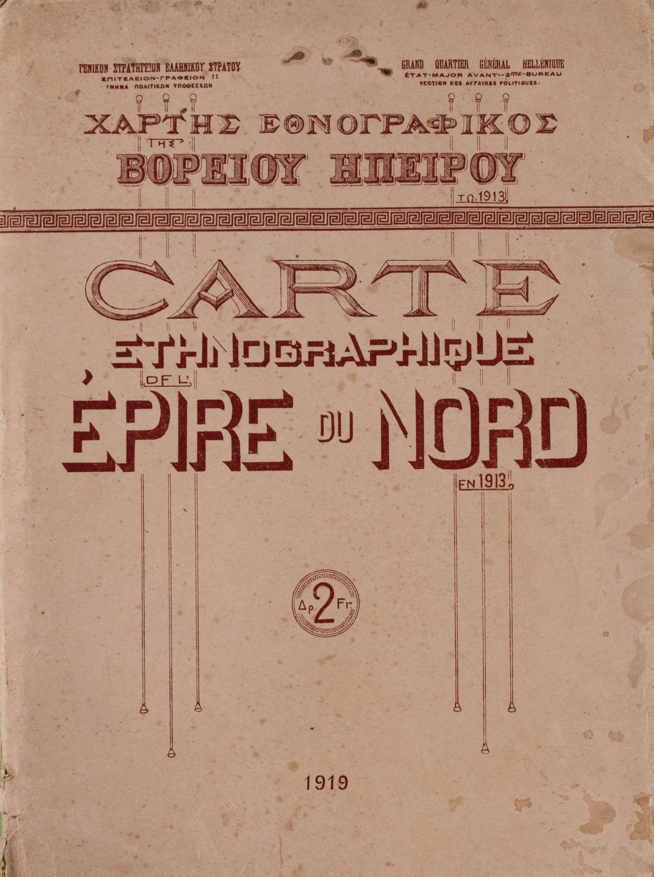Lot 08008