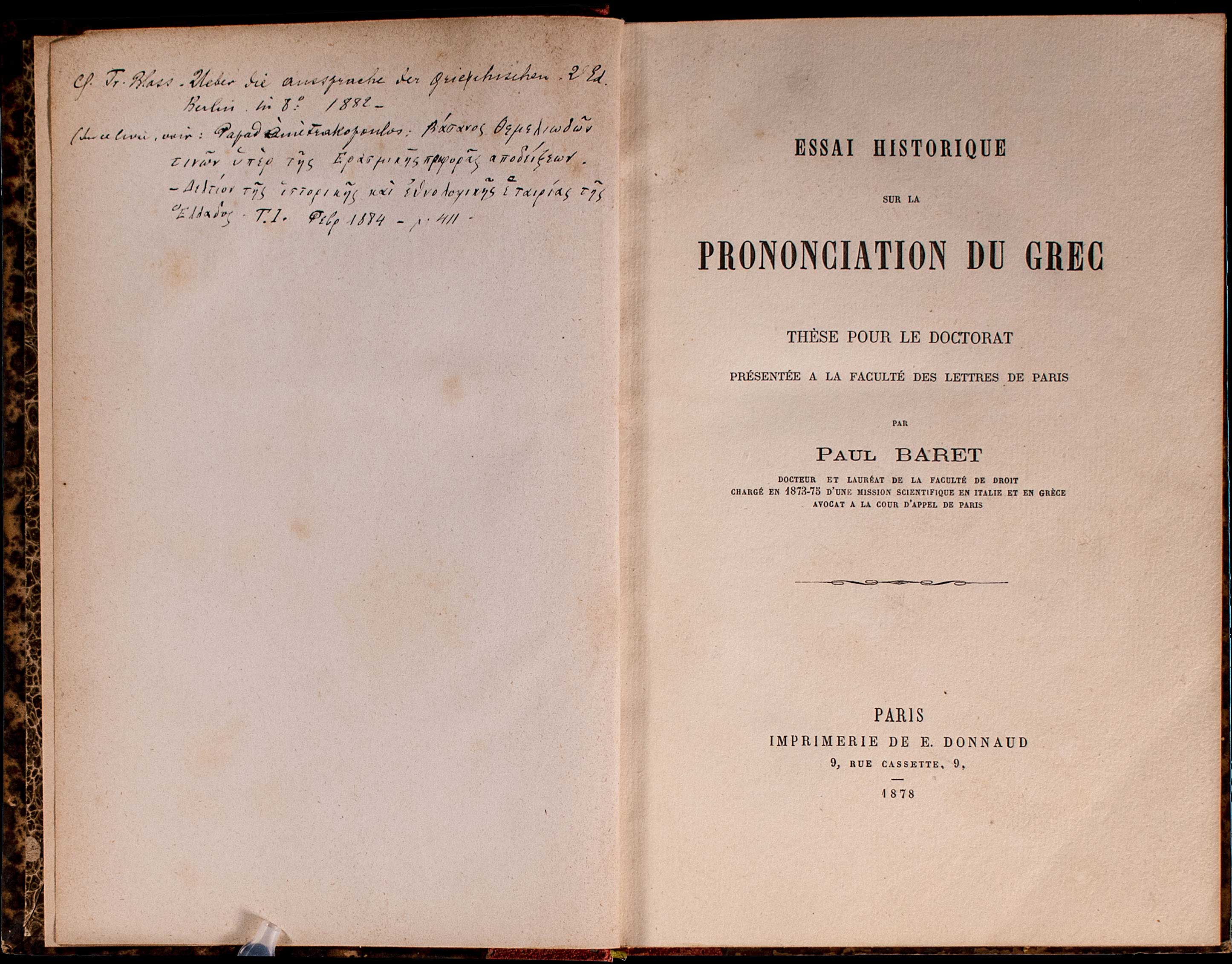 Lot 08241
