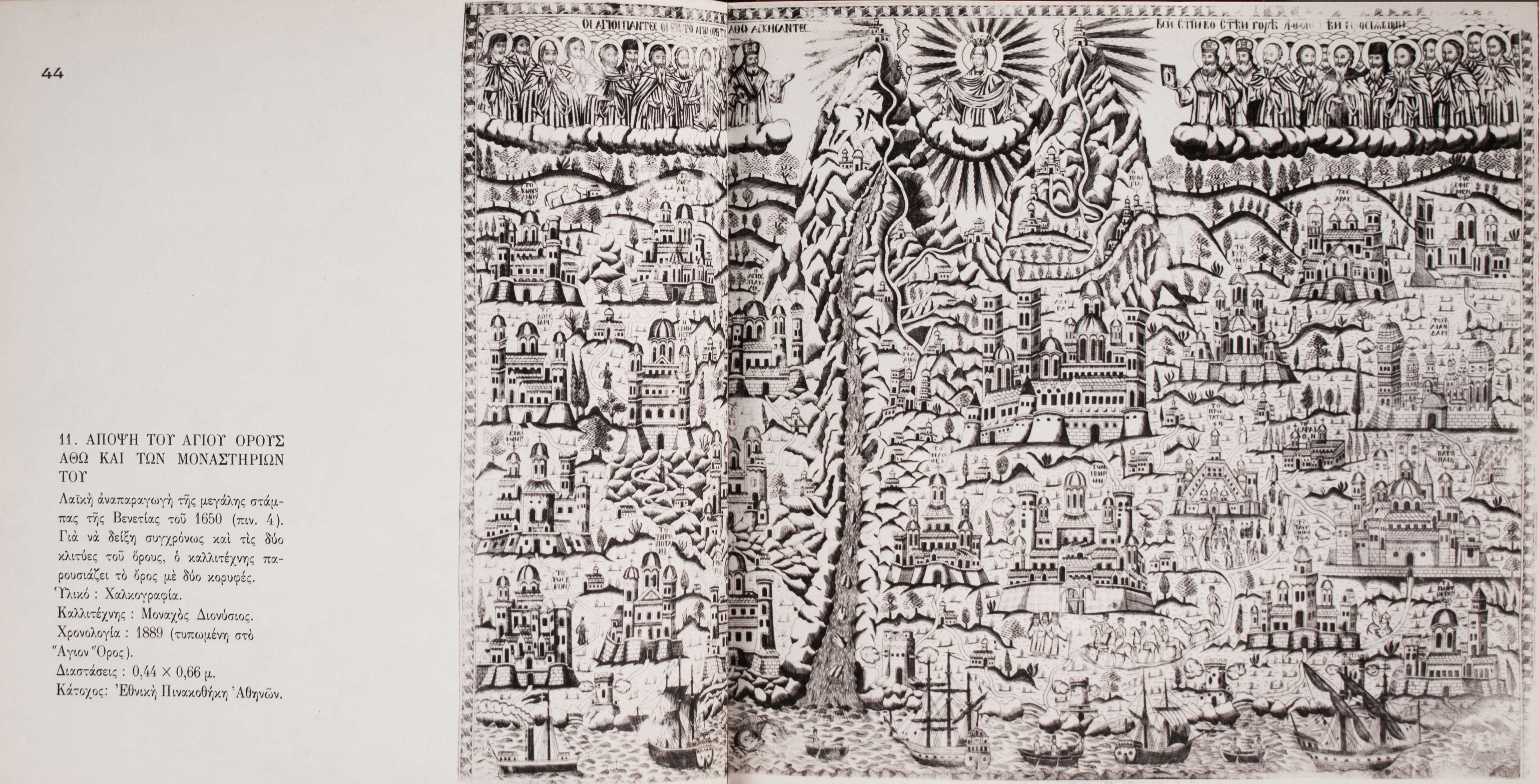 Lot 08212