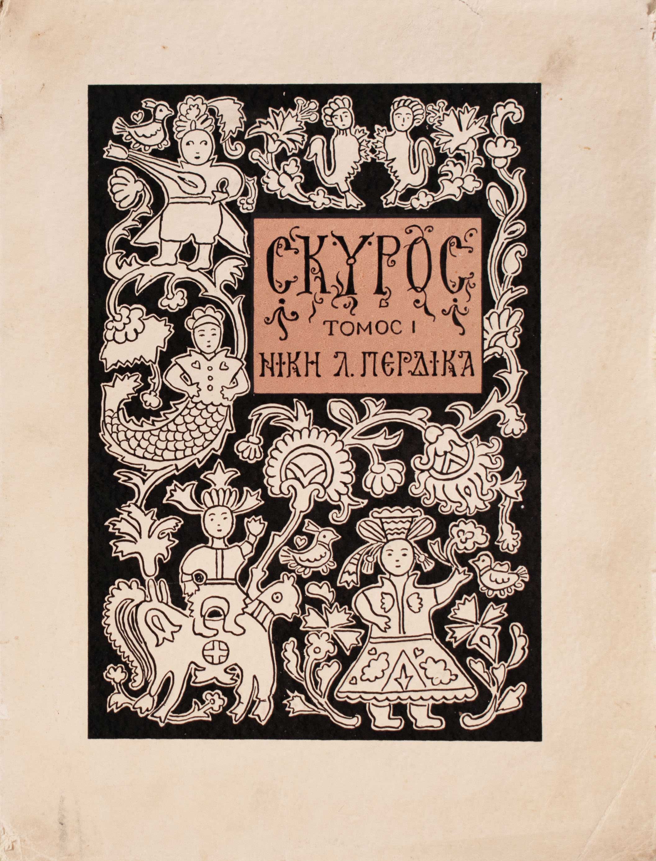Lot 08507