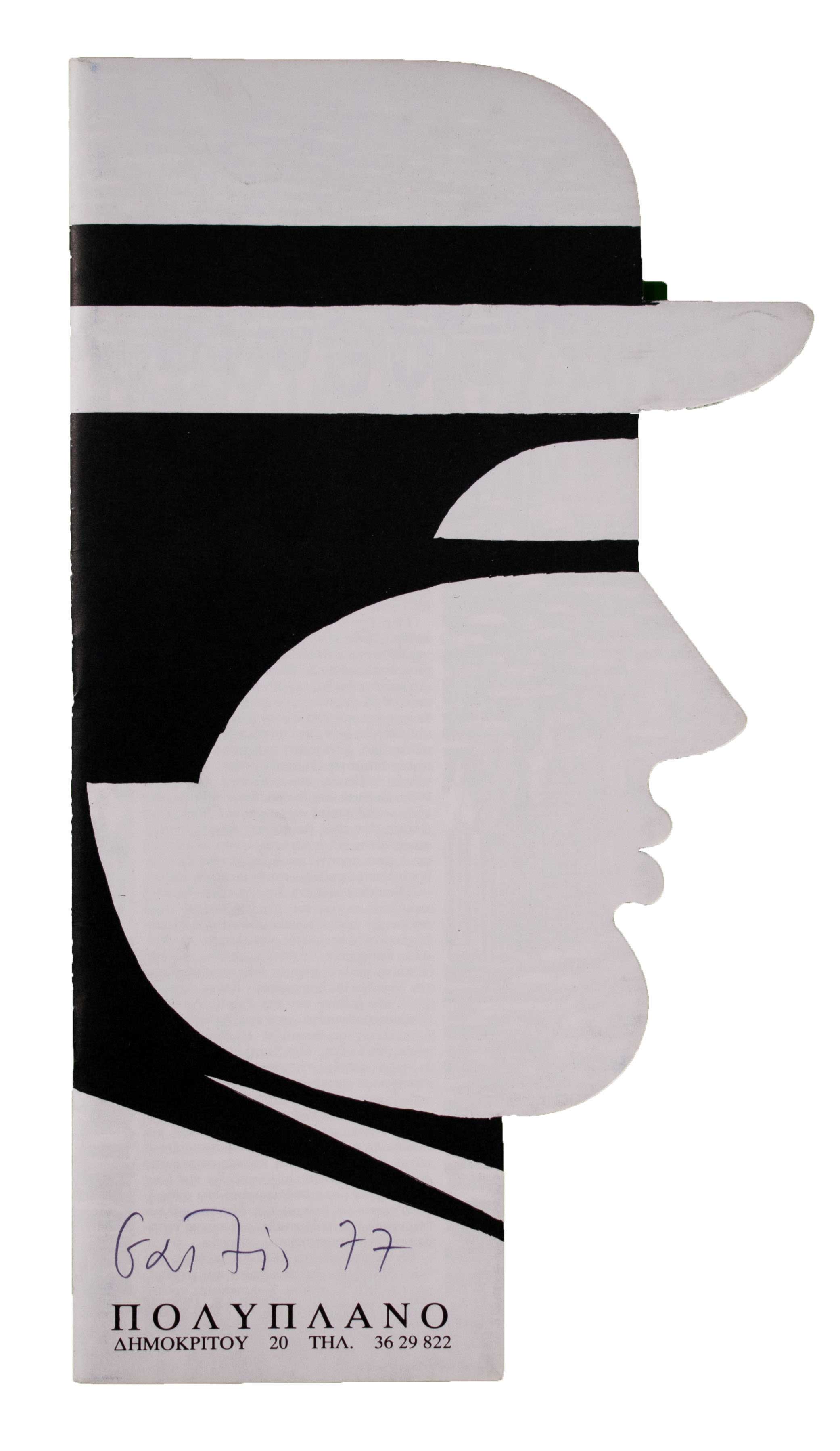 Lot 08561