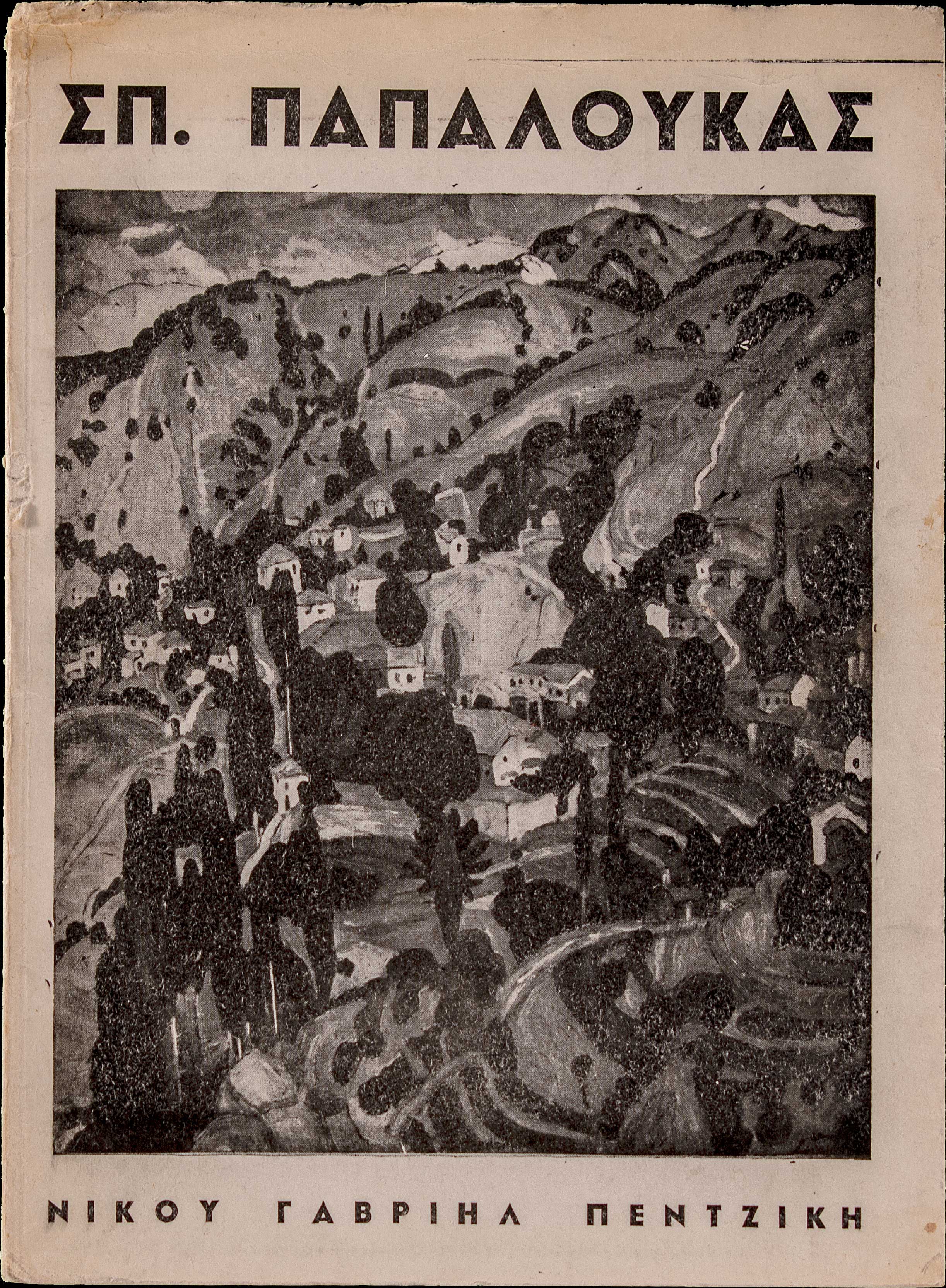 Lot 08366