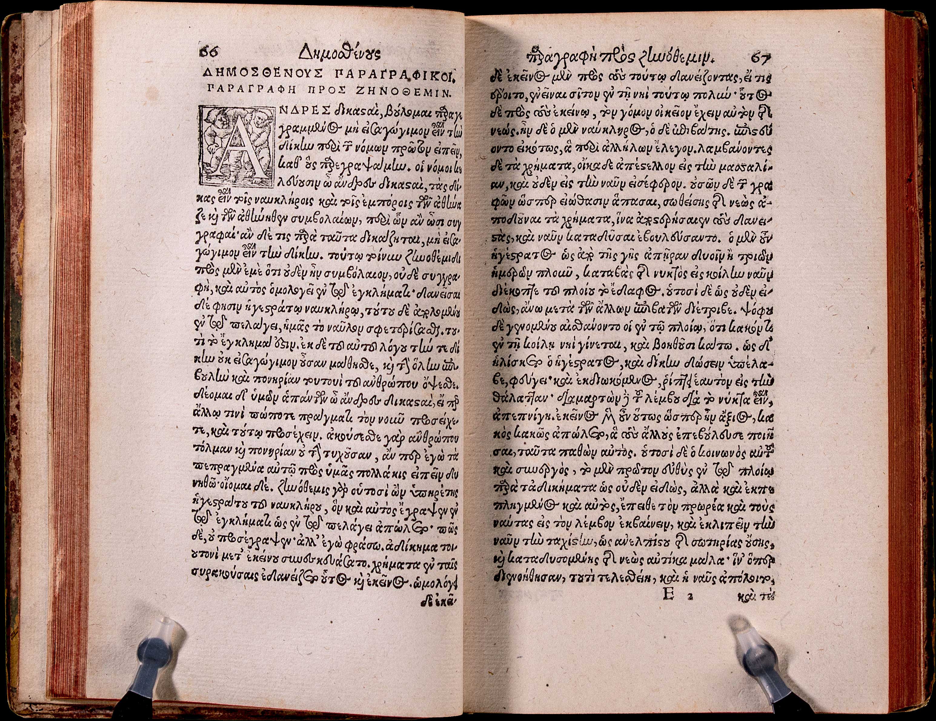 Lot 08065