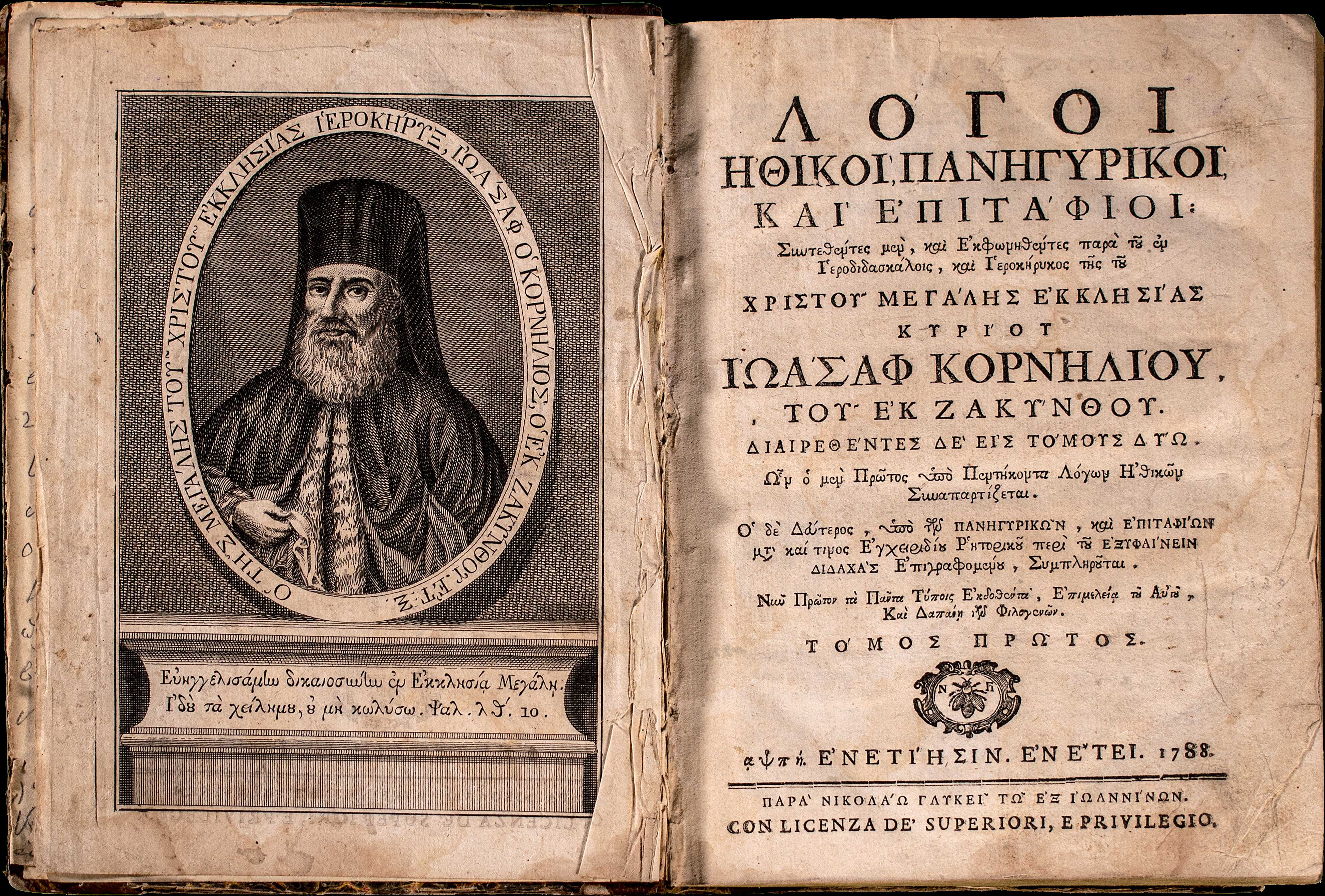 Lot 08153