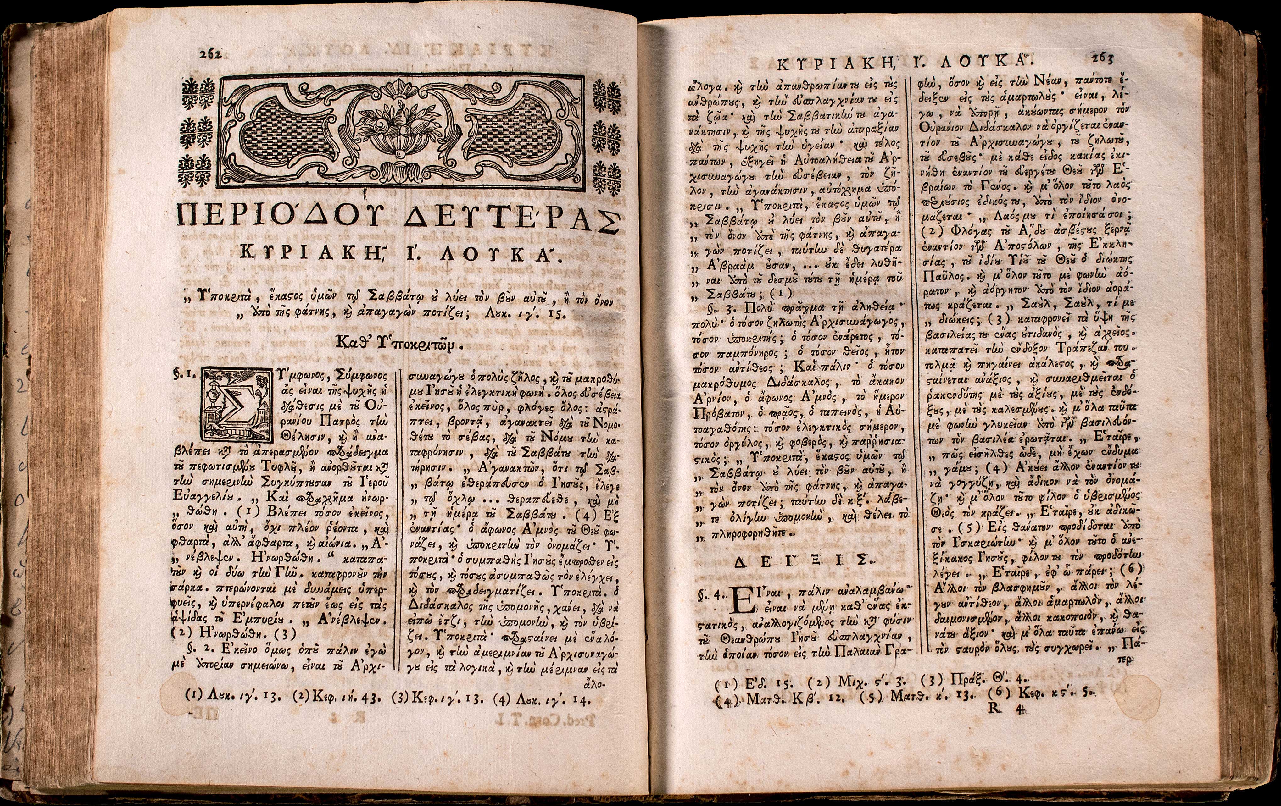 Lot 08153