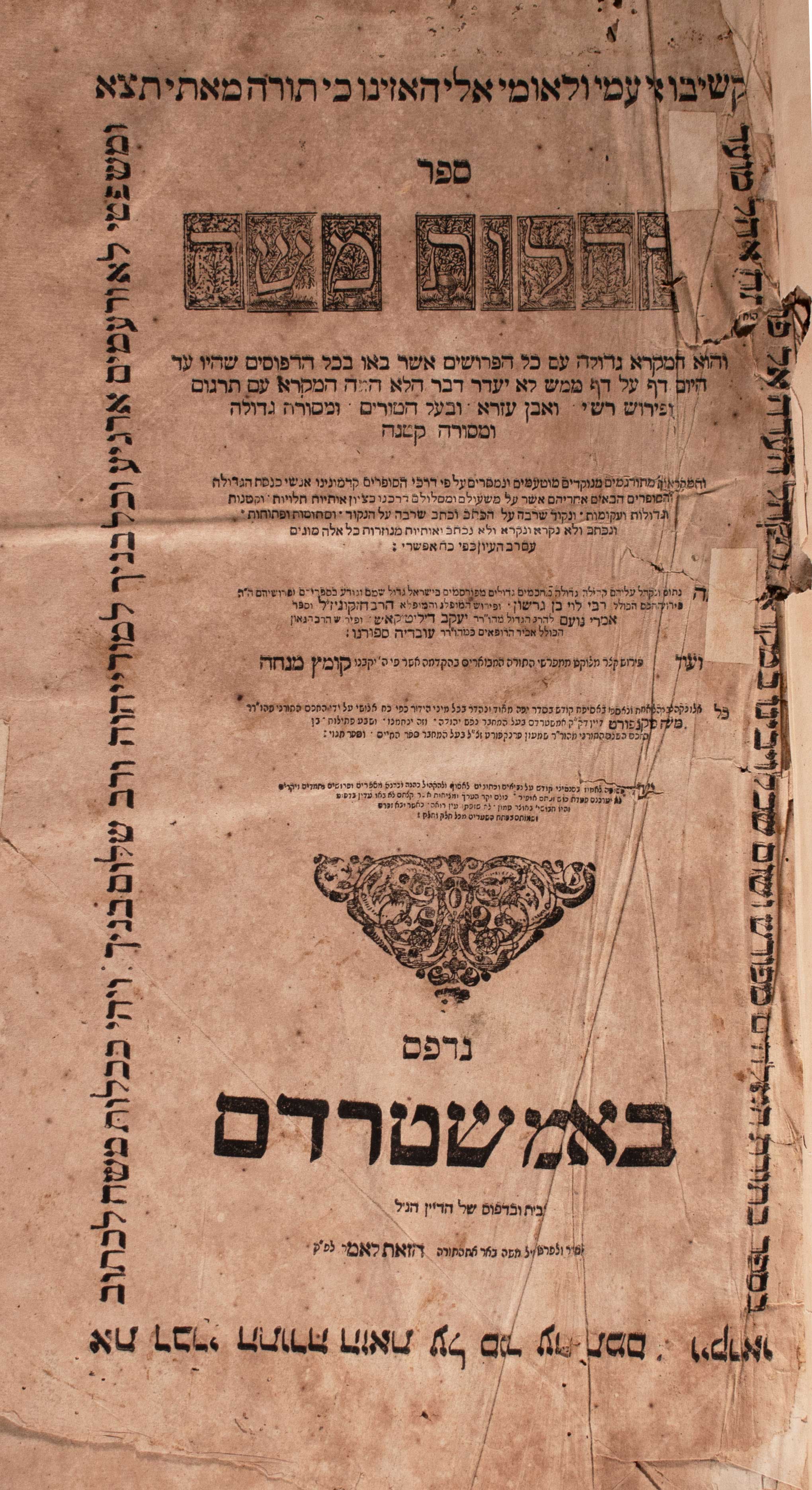 Lot 08077