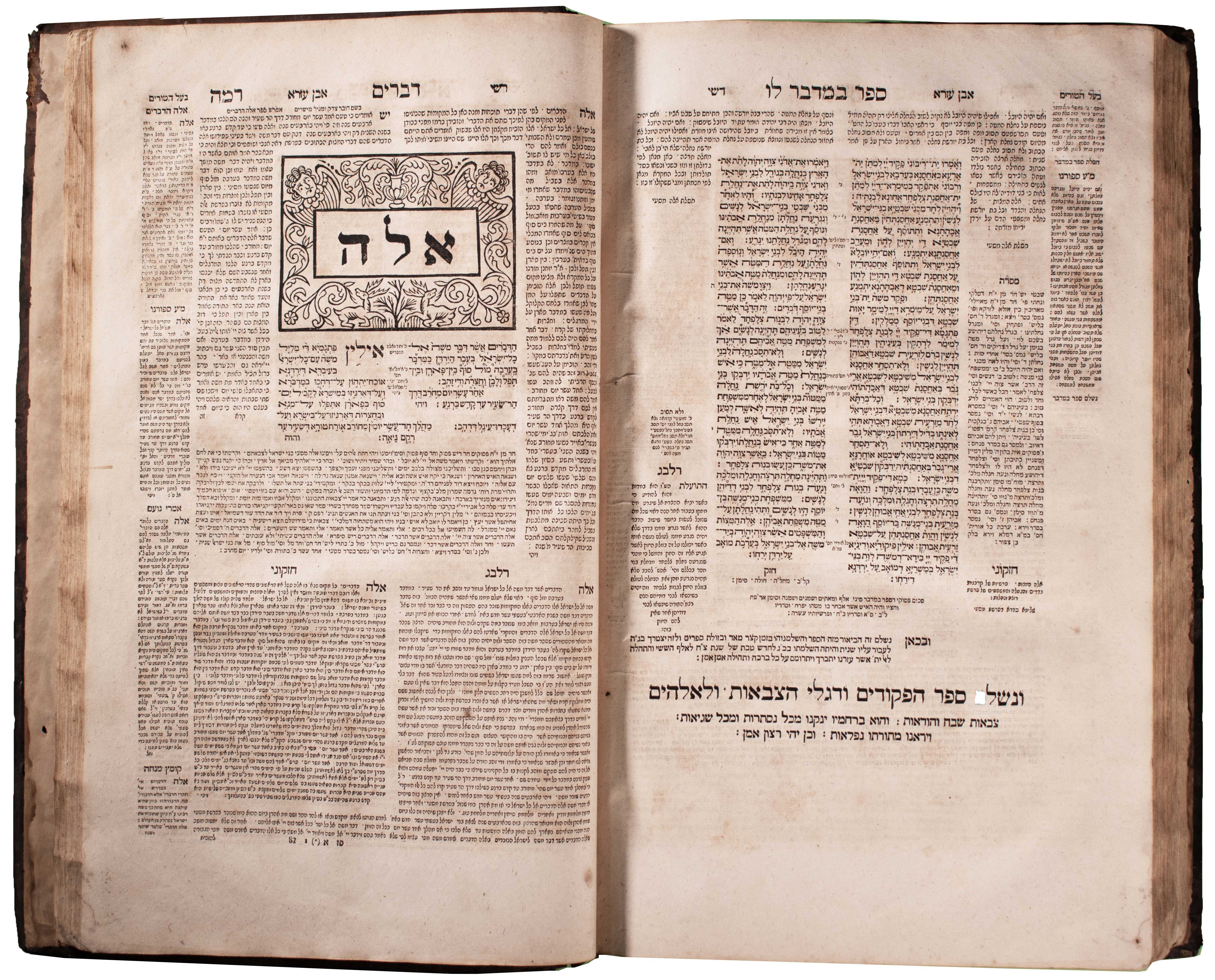 Lot 08077