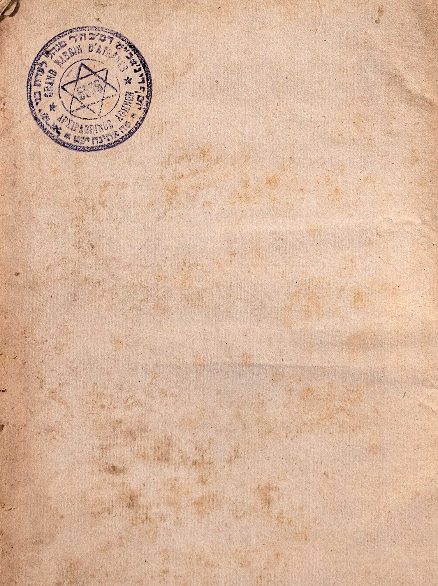 Lot 08076