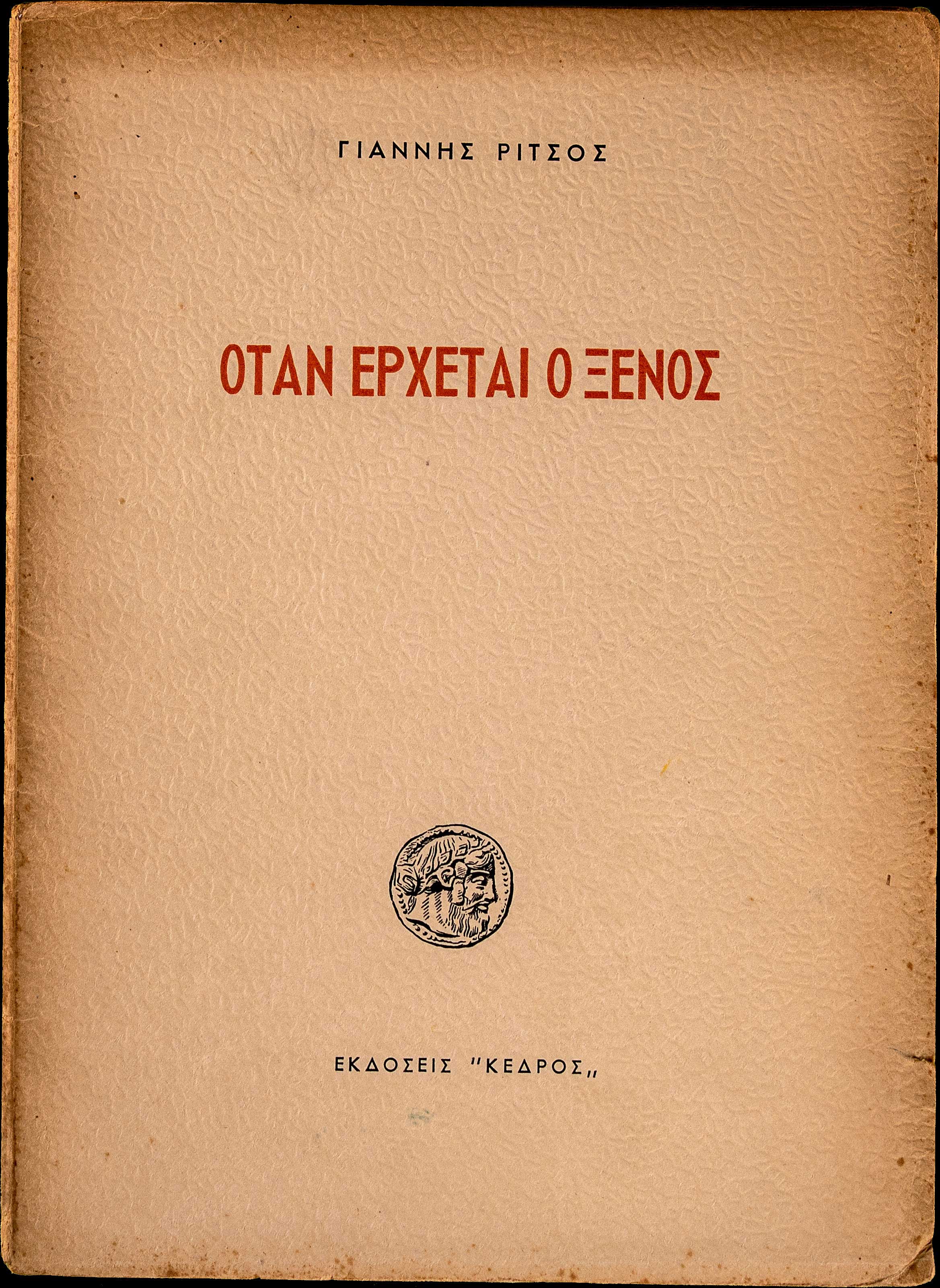 Lot 08315