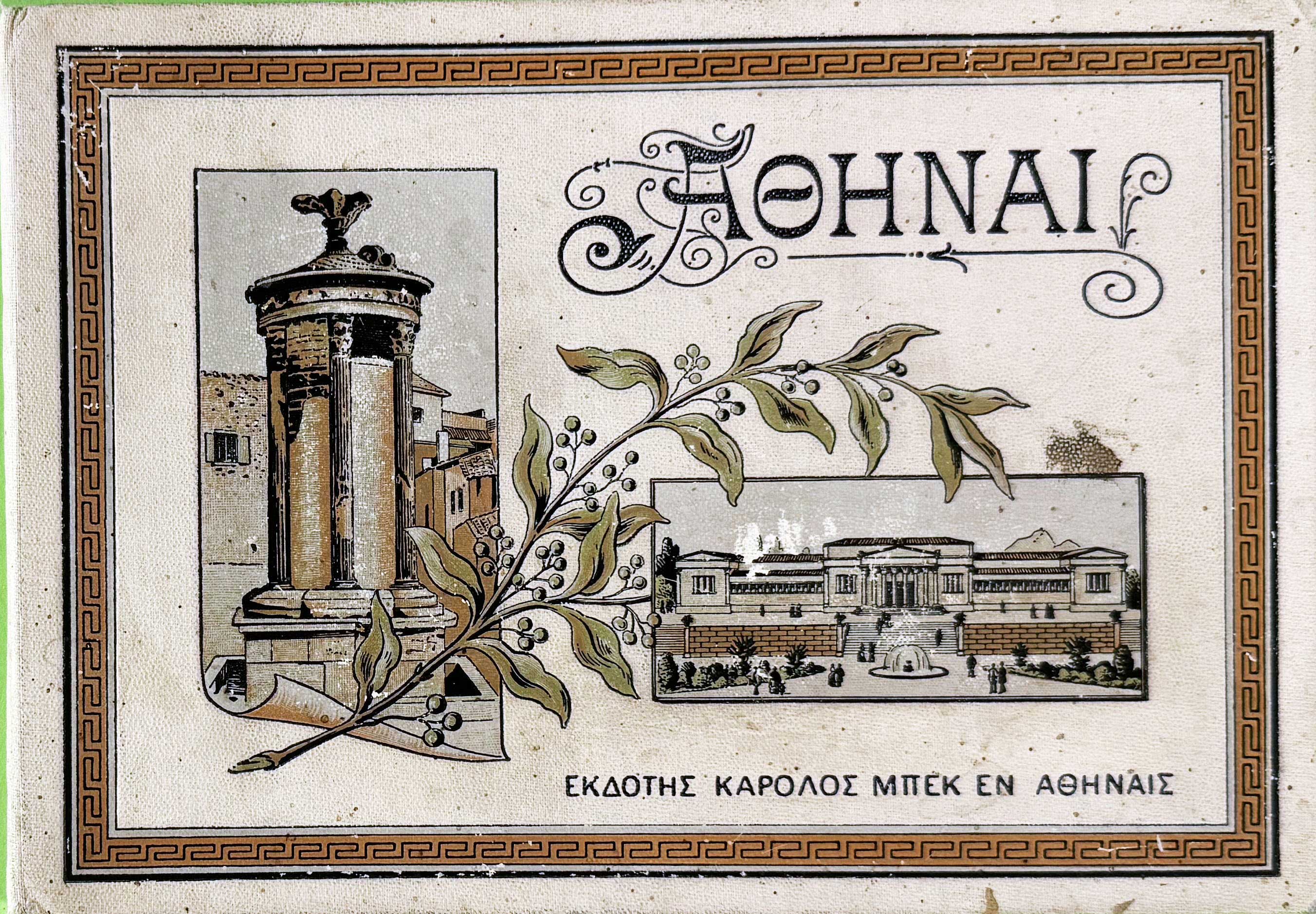 Lot 08630