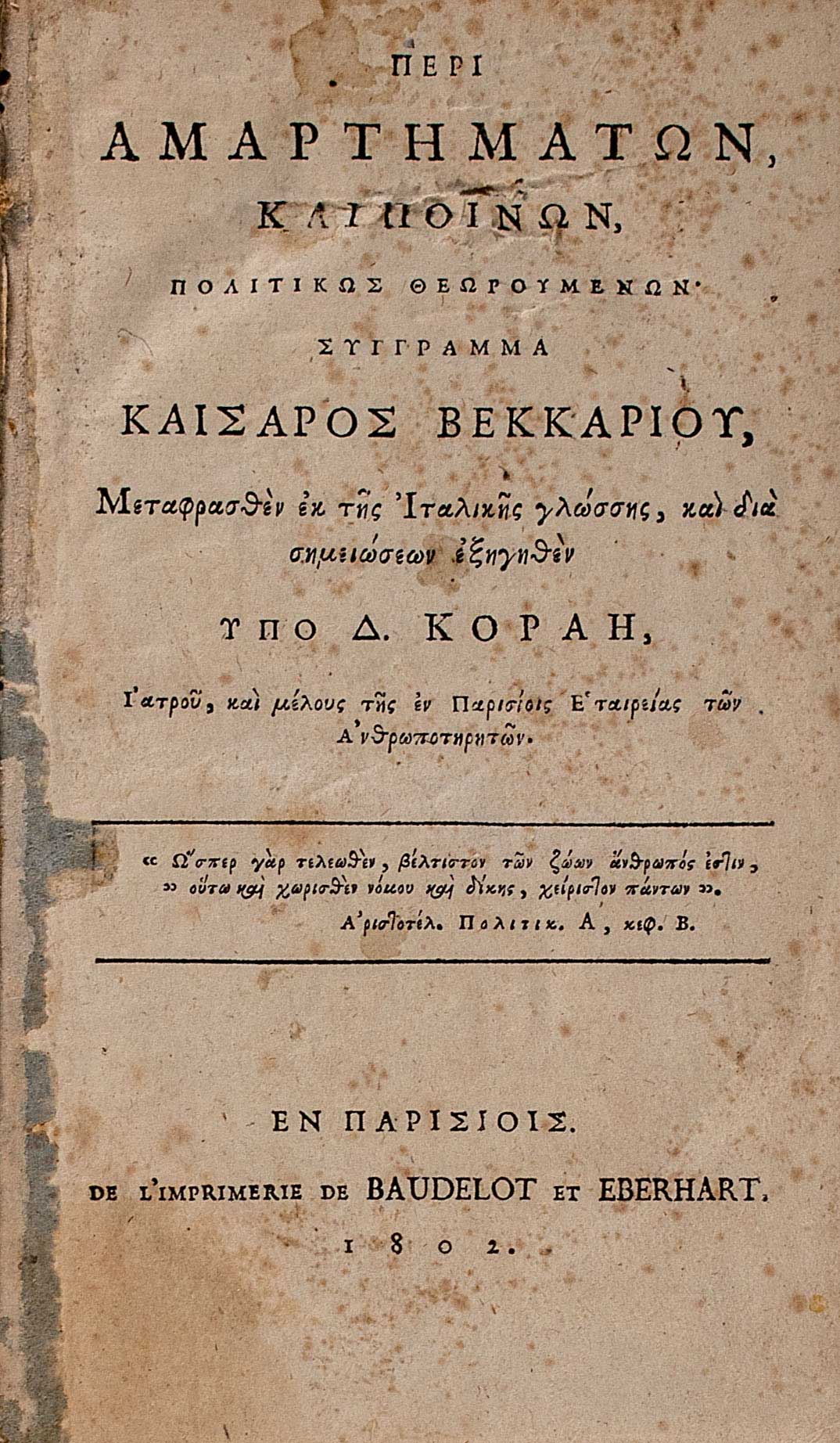 Lot 08154