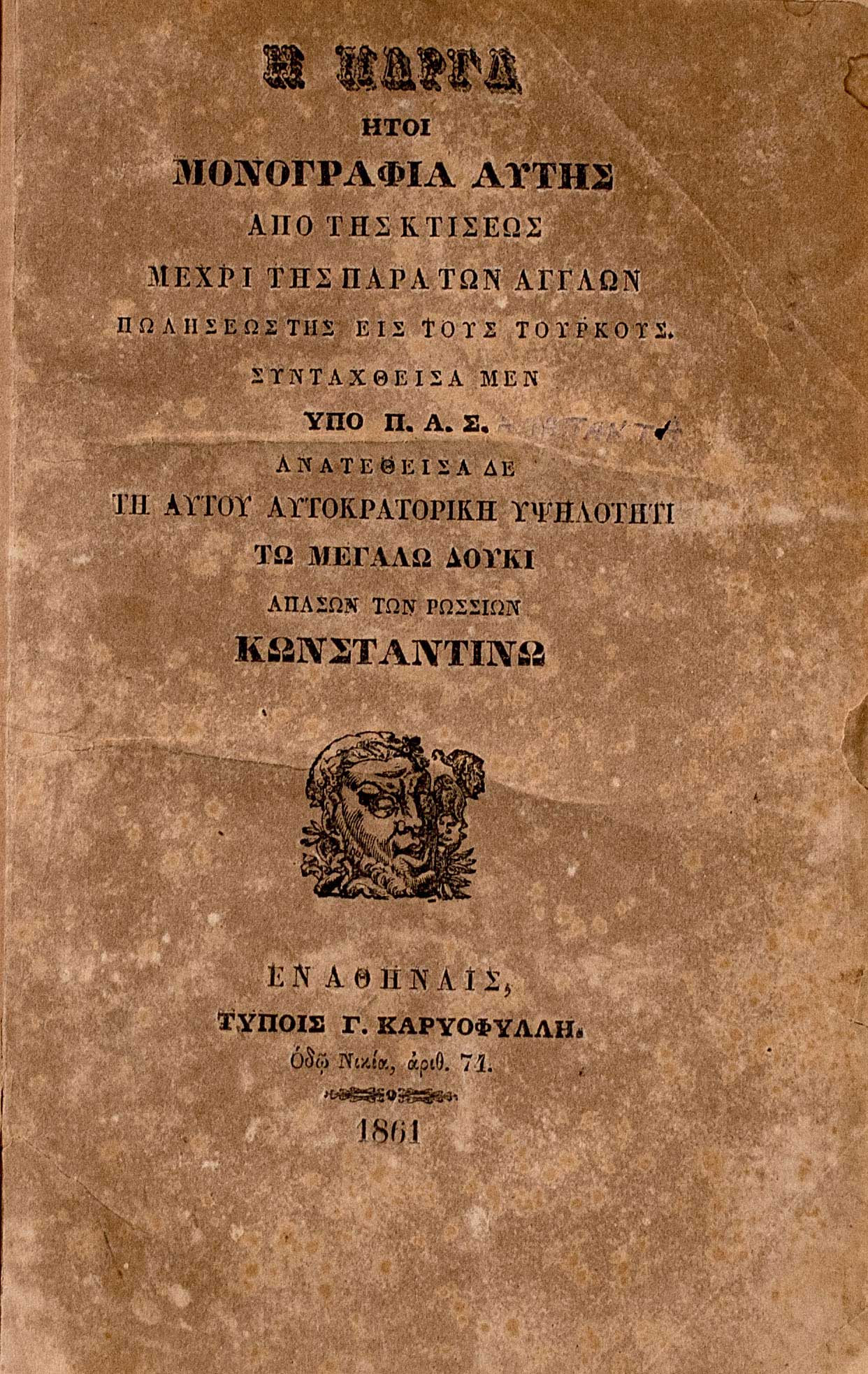 Lot 08195