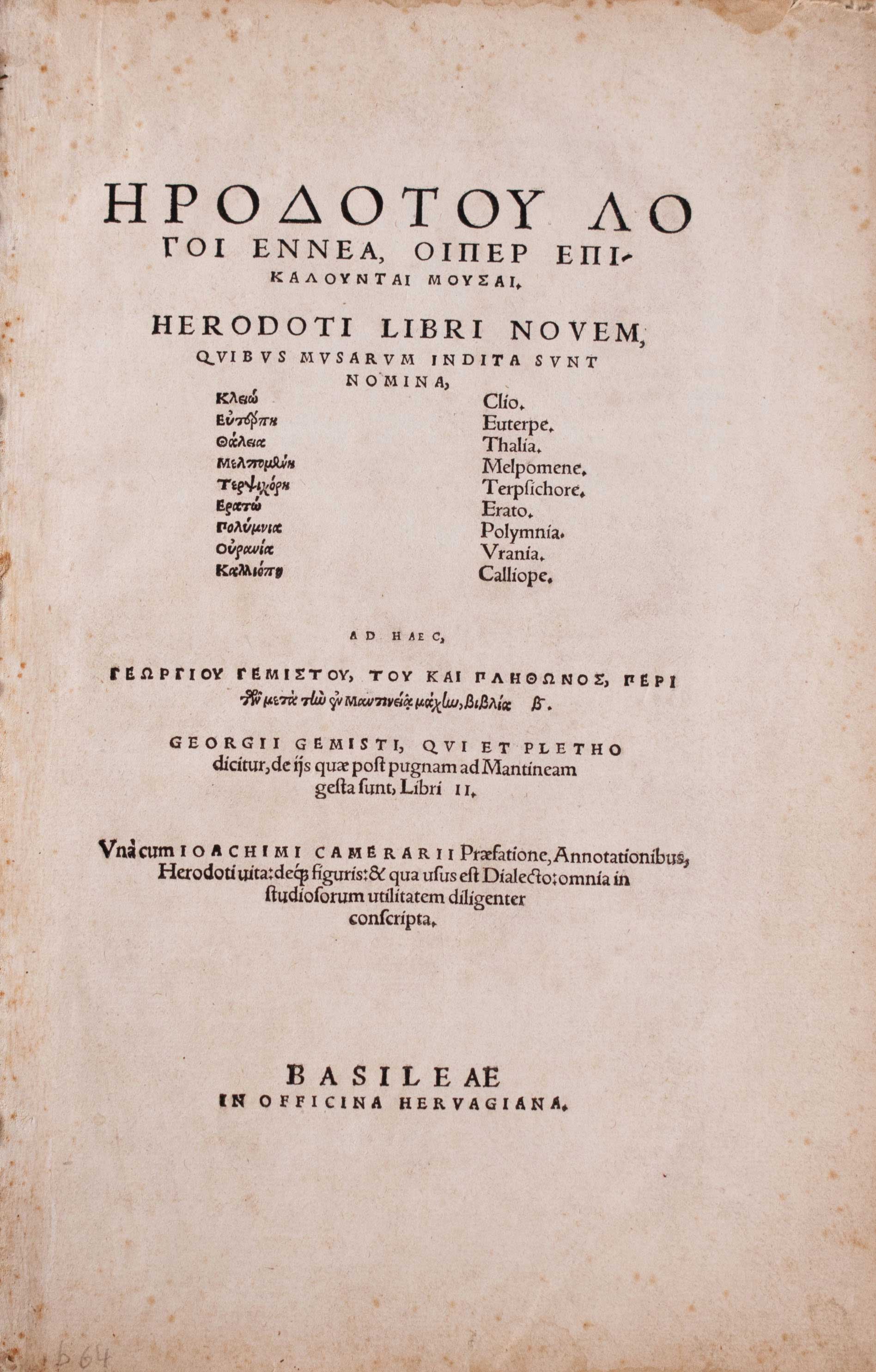 Lot 08061
