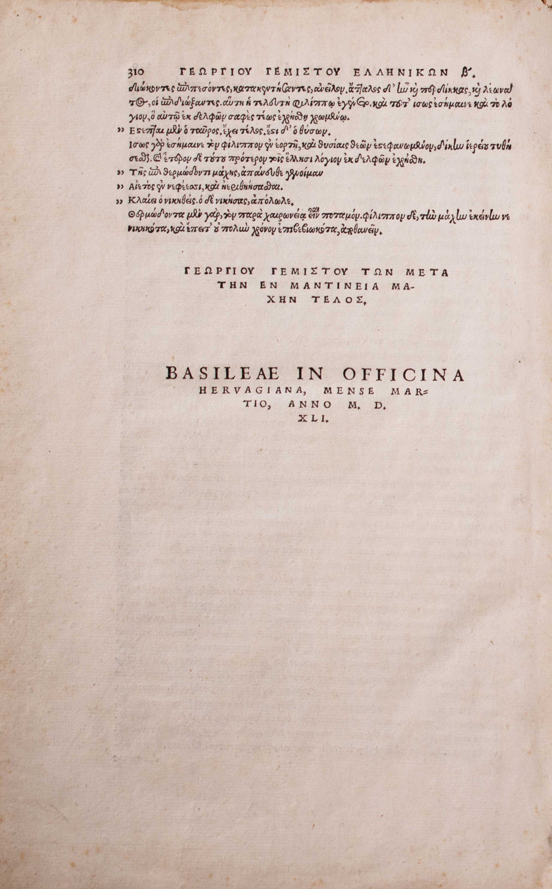 Lot 08061