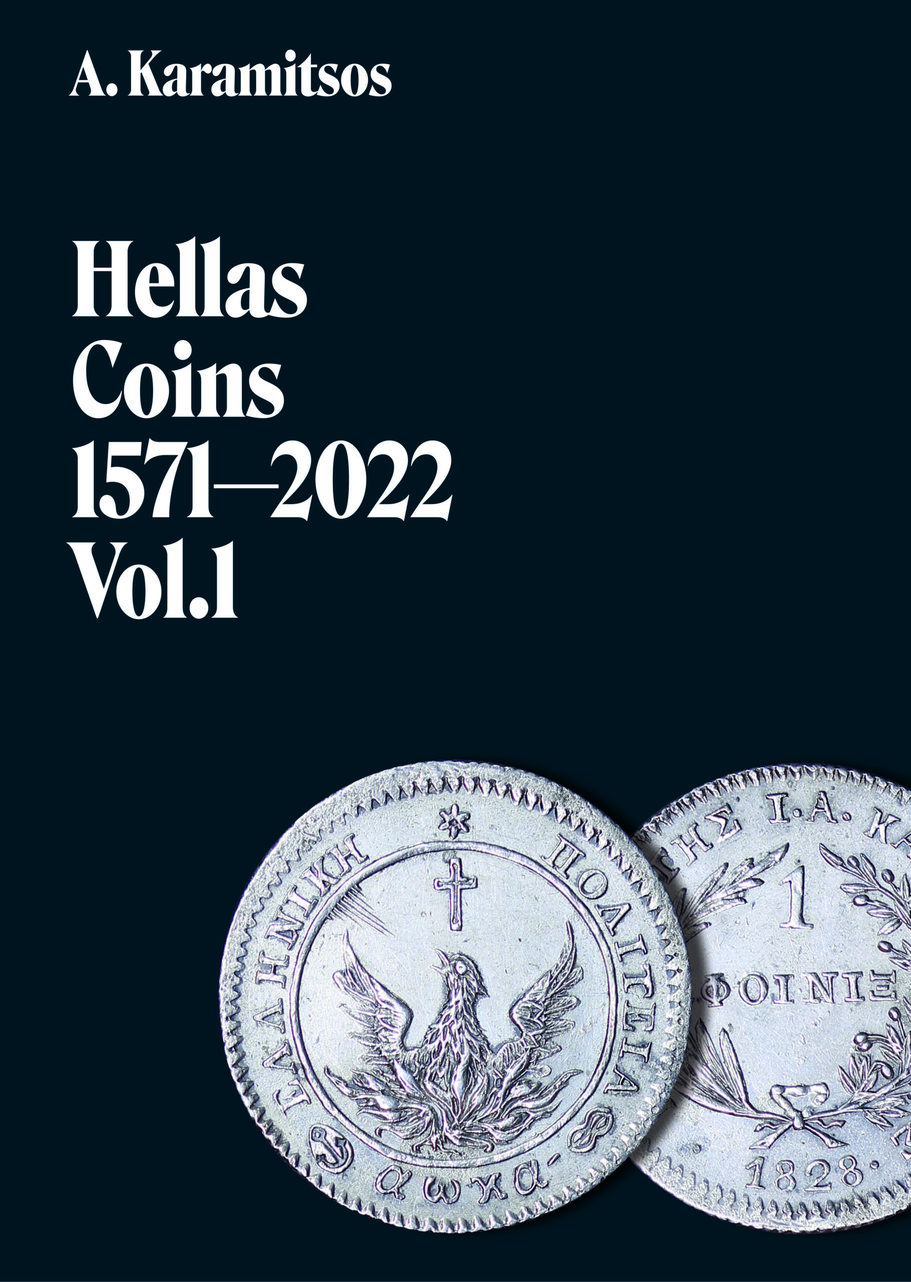 Hellas Coins 1571-2022