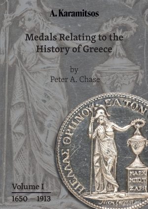 Medals relating to the History of Greece (1650-1947)