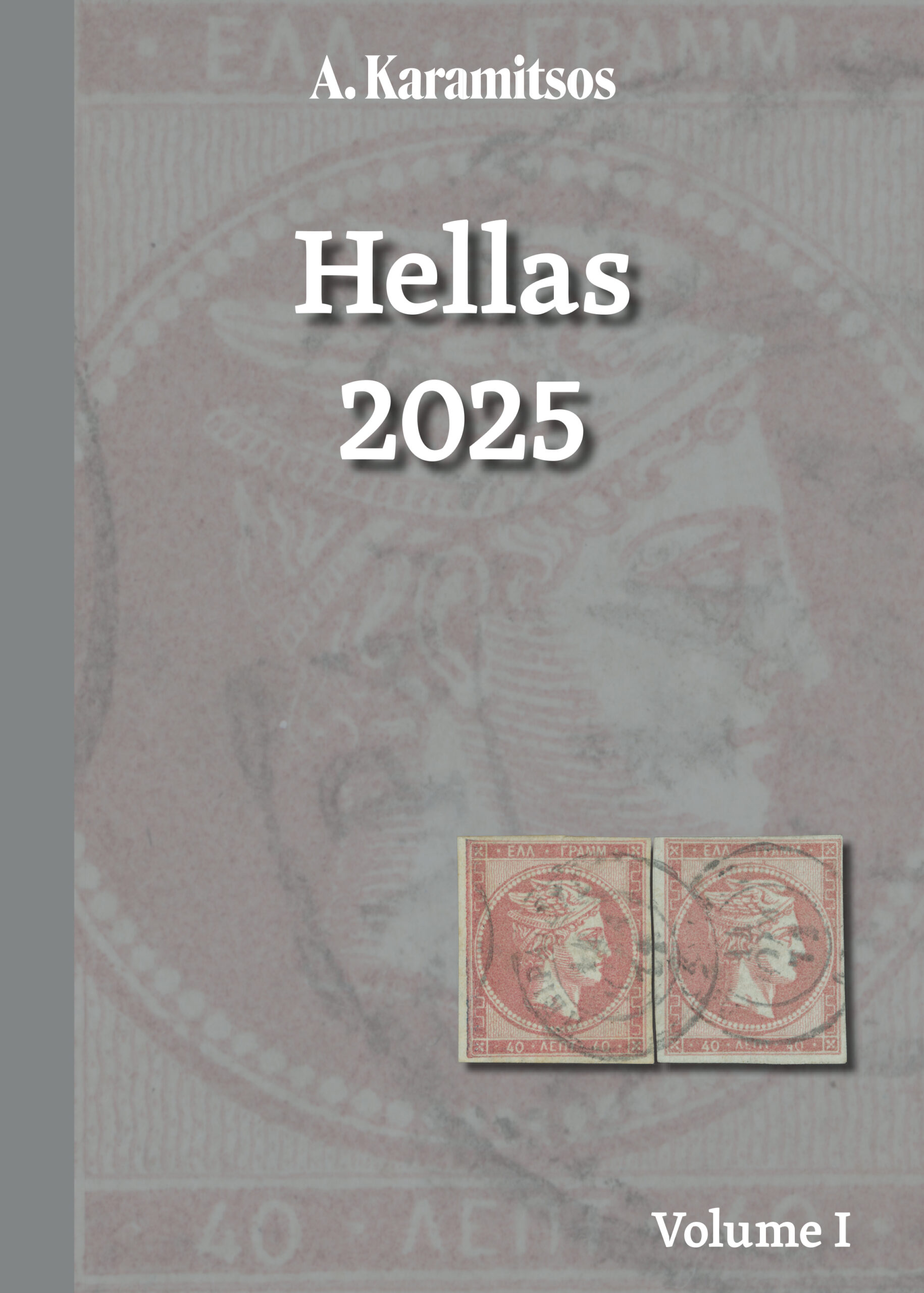Hellas 2025