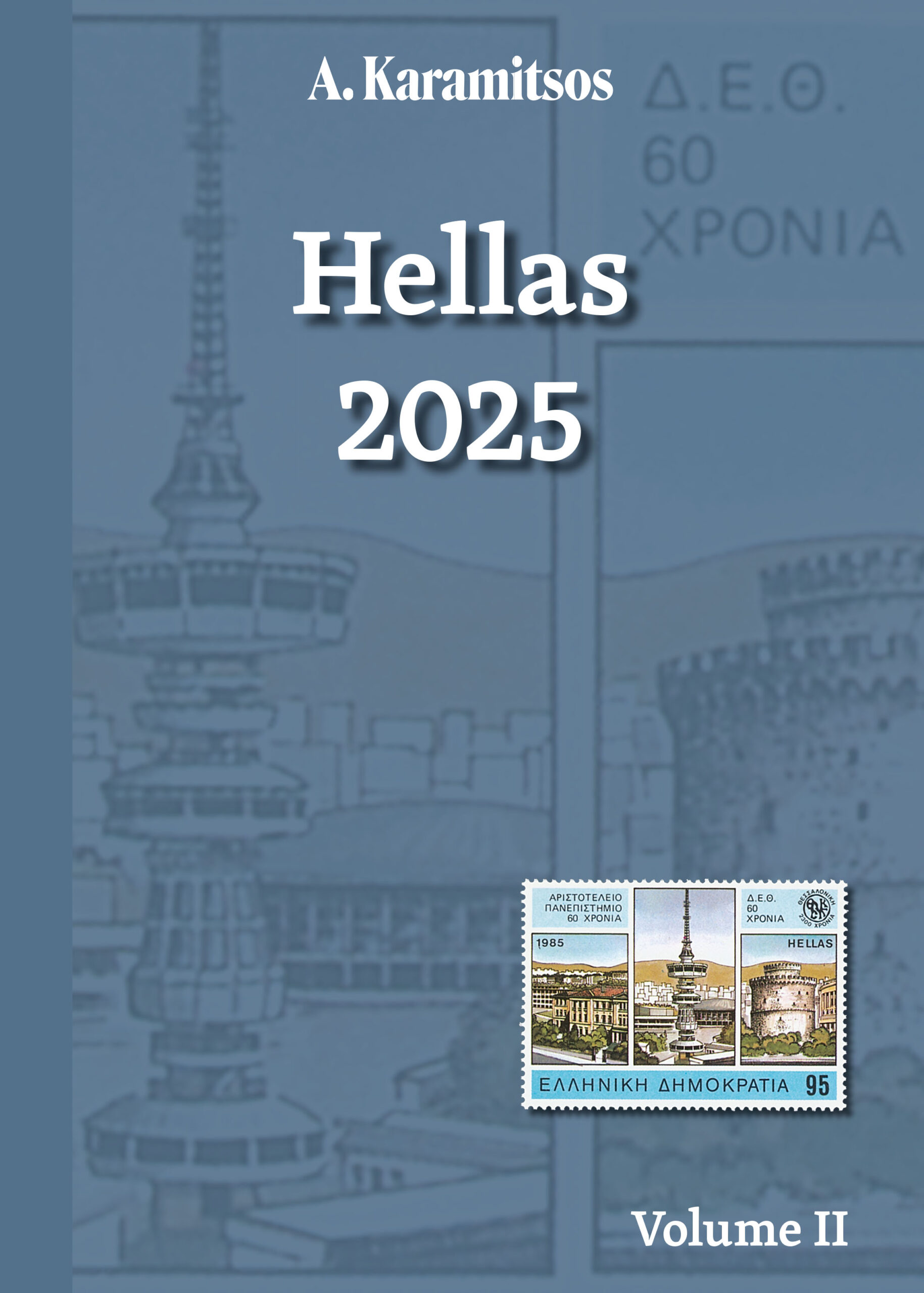 Hellas 2025